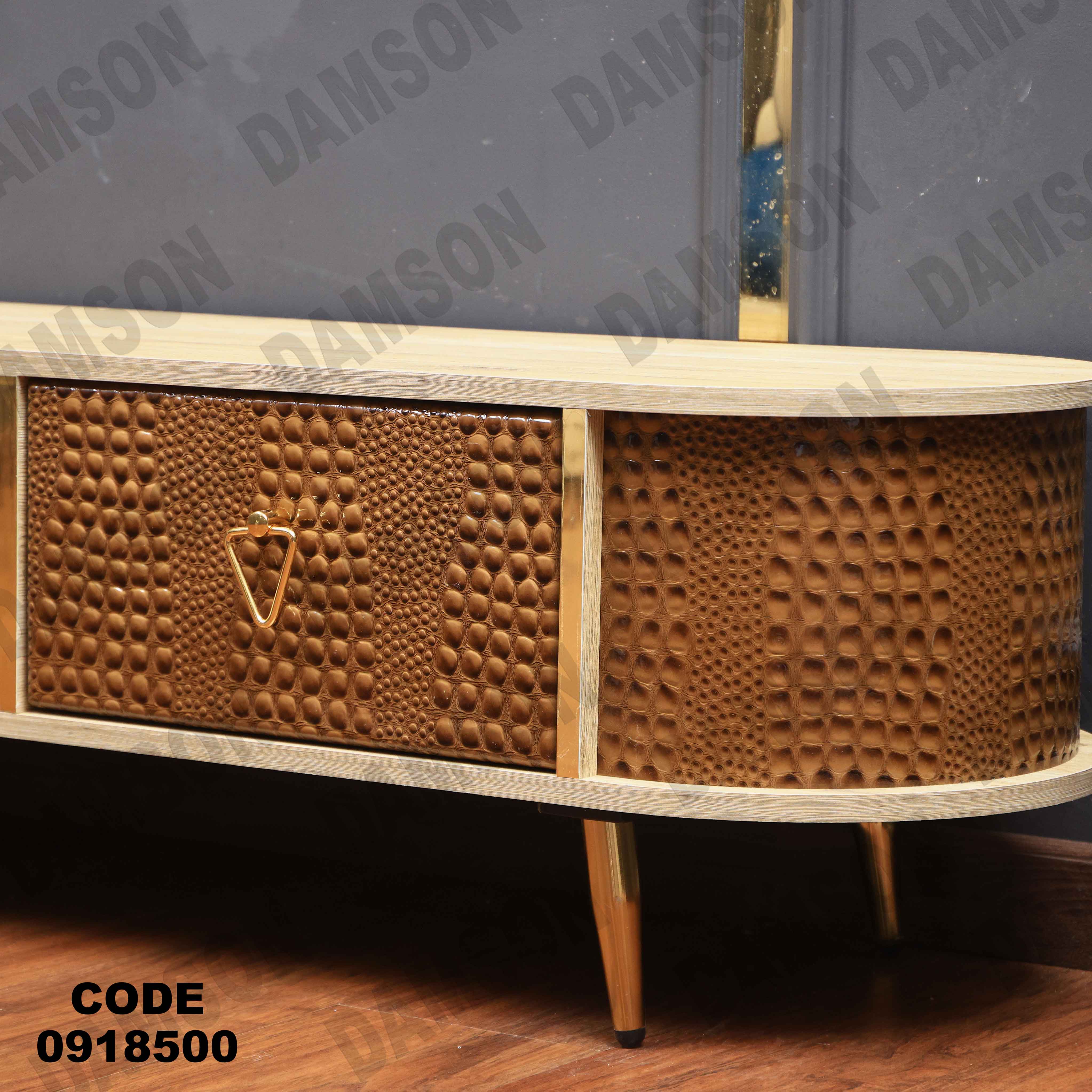 ترابيزة تليفزيون 185 دامسون للأثاث