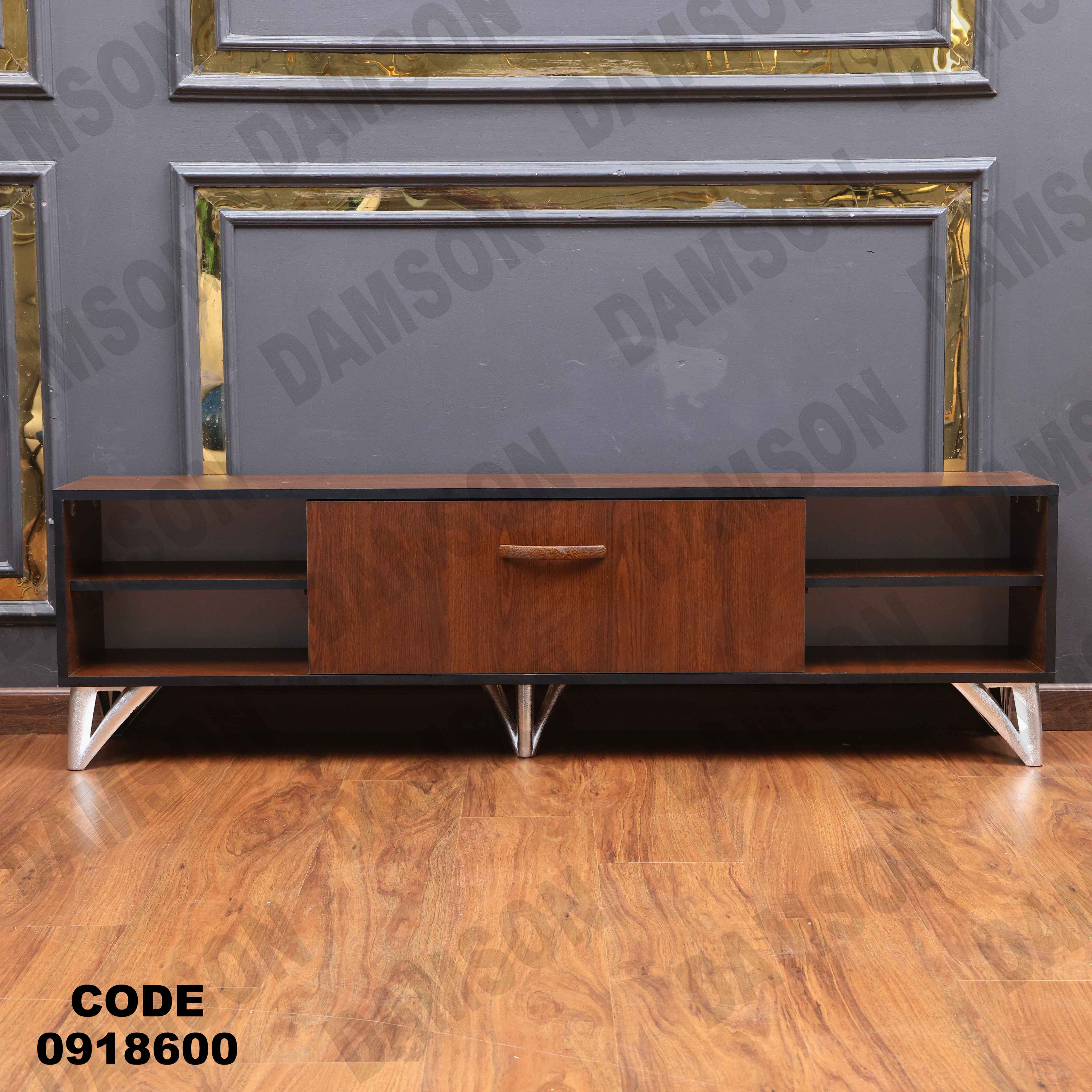 ترابيزة تليفزيون 186 دامسون للأثاث