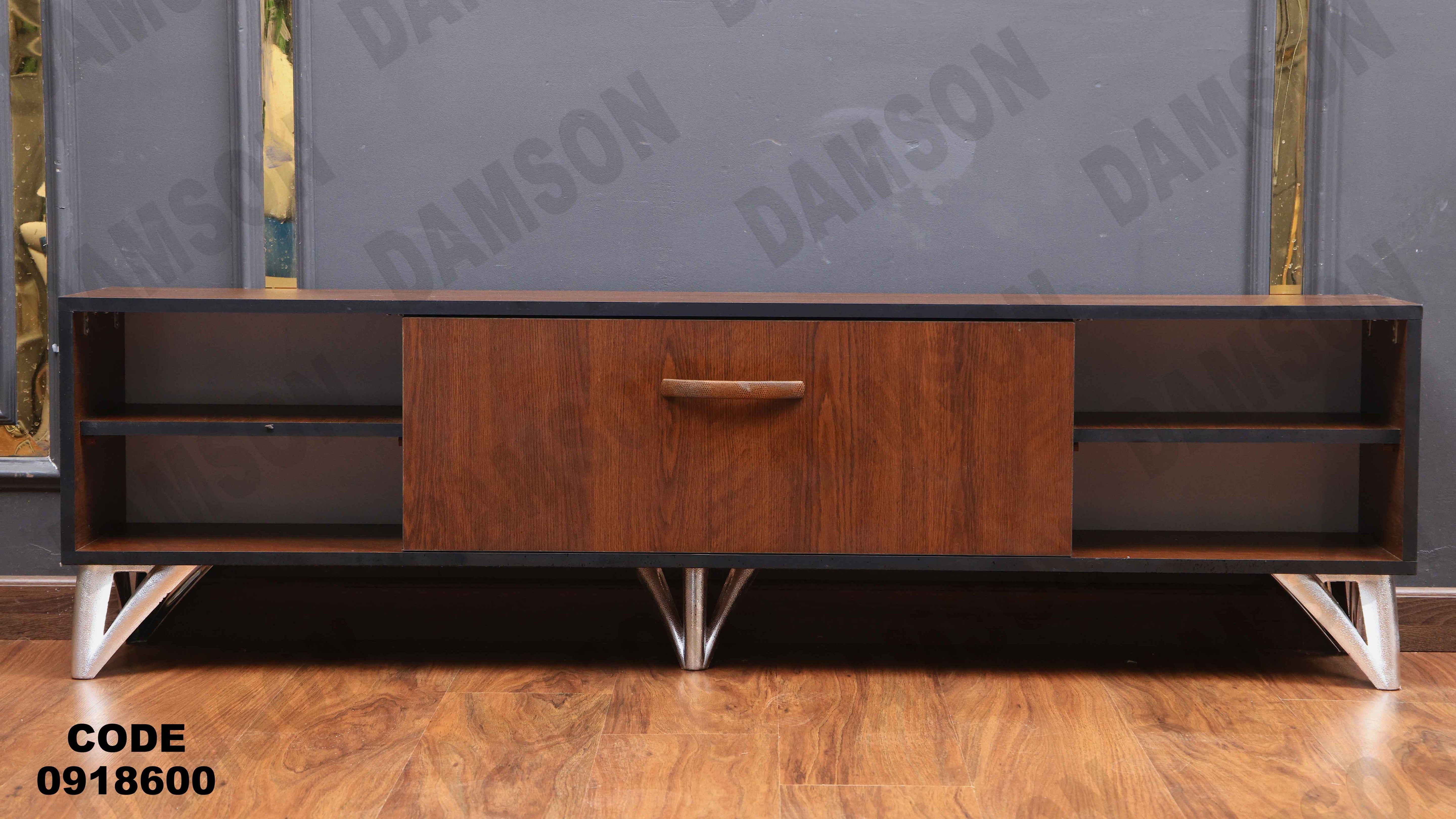 ترابيزة تليفزيون 186 دامسون للأثاث