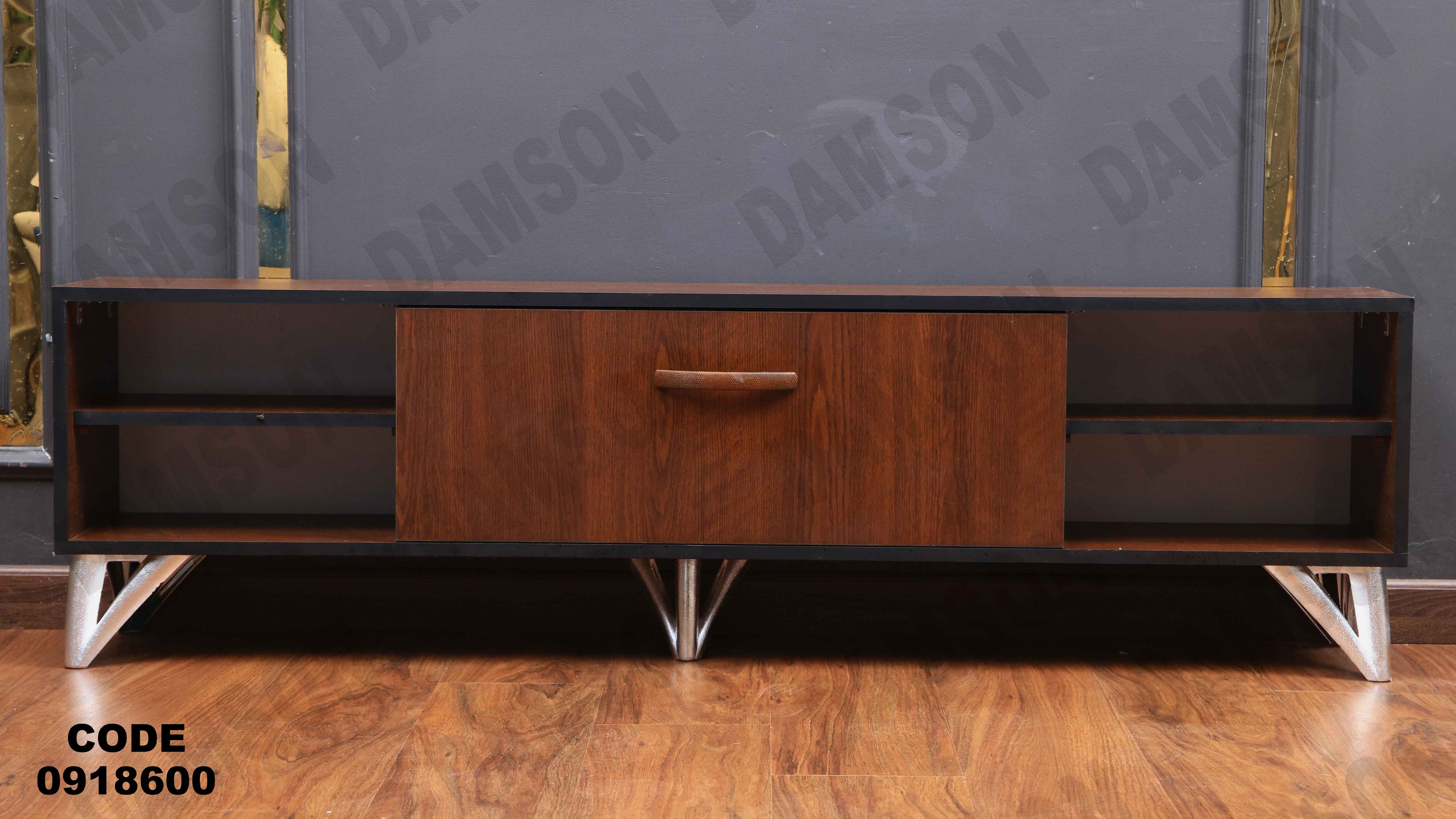 ترابيزة تليفزيون 186 دامسون للأثاث