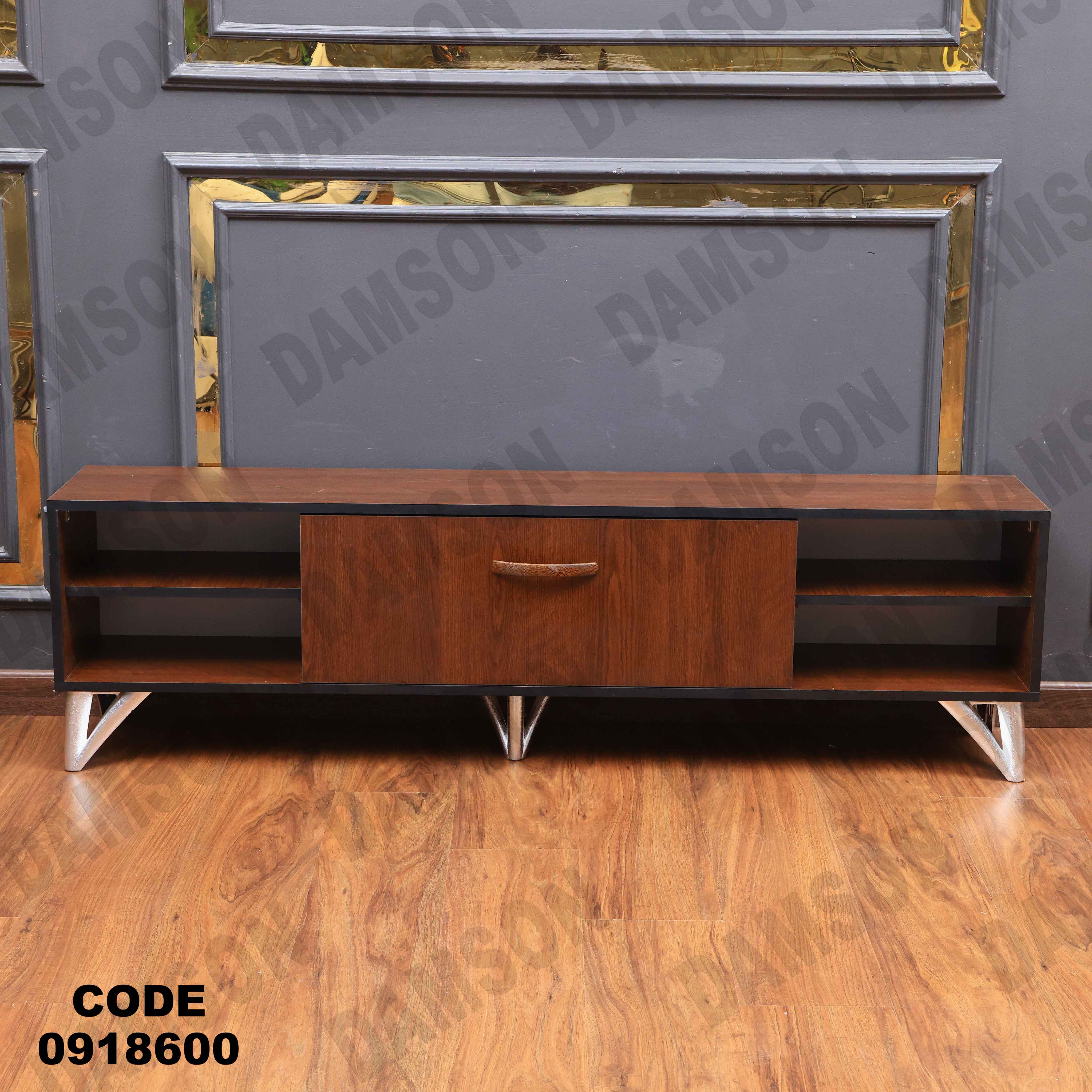 ترابيزة تليفزيون 186 دامسون للأثاث