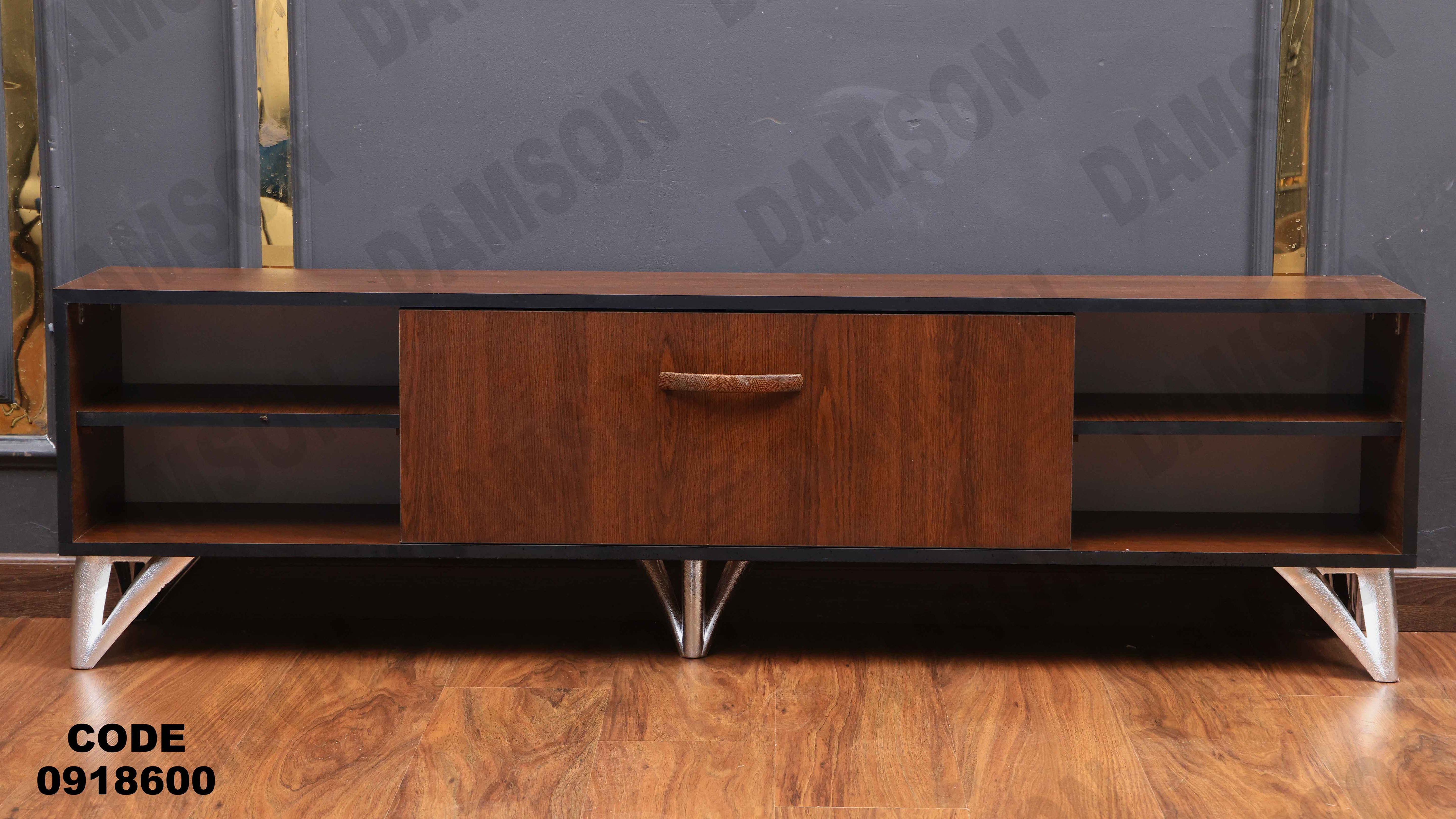 ترابيزة تليفزيون 186 دامسون للأثاث