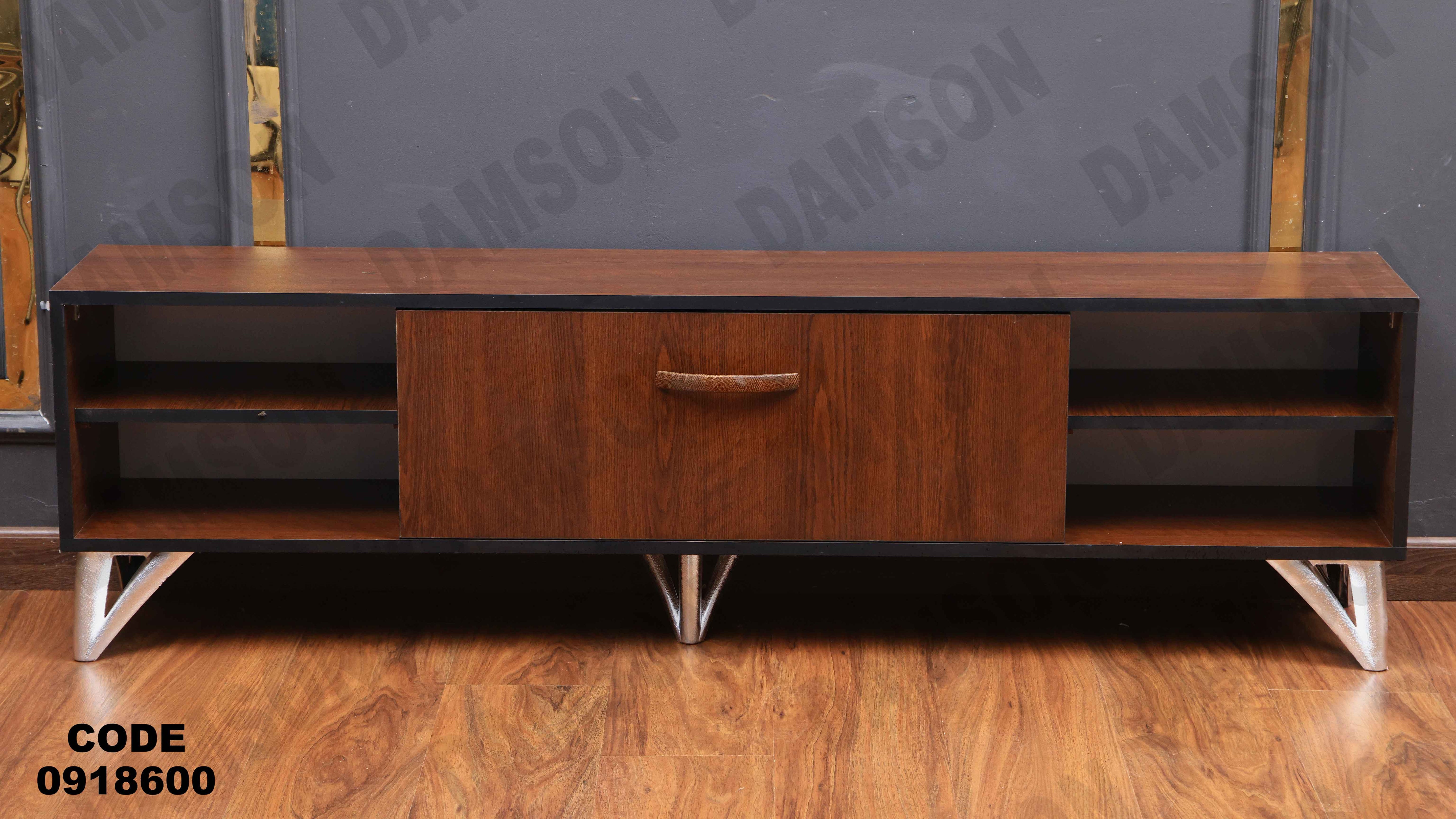 ترابيزة تليفزيون 186 دامسون للأثاث