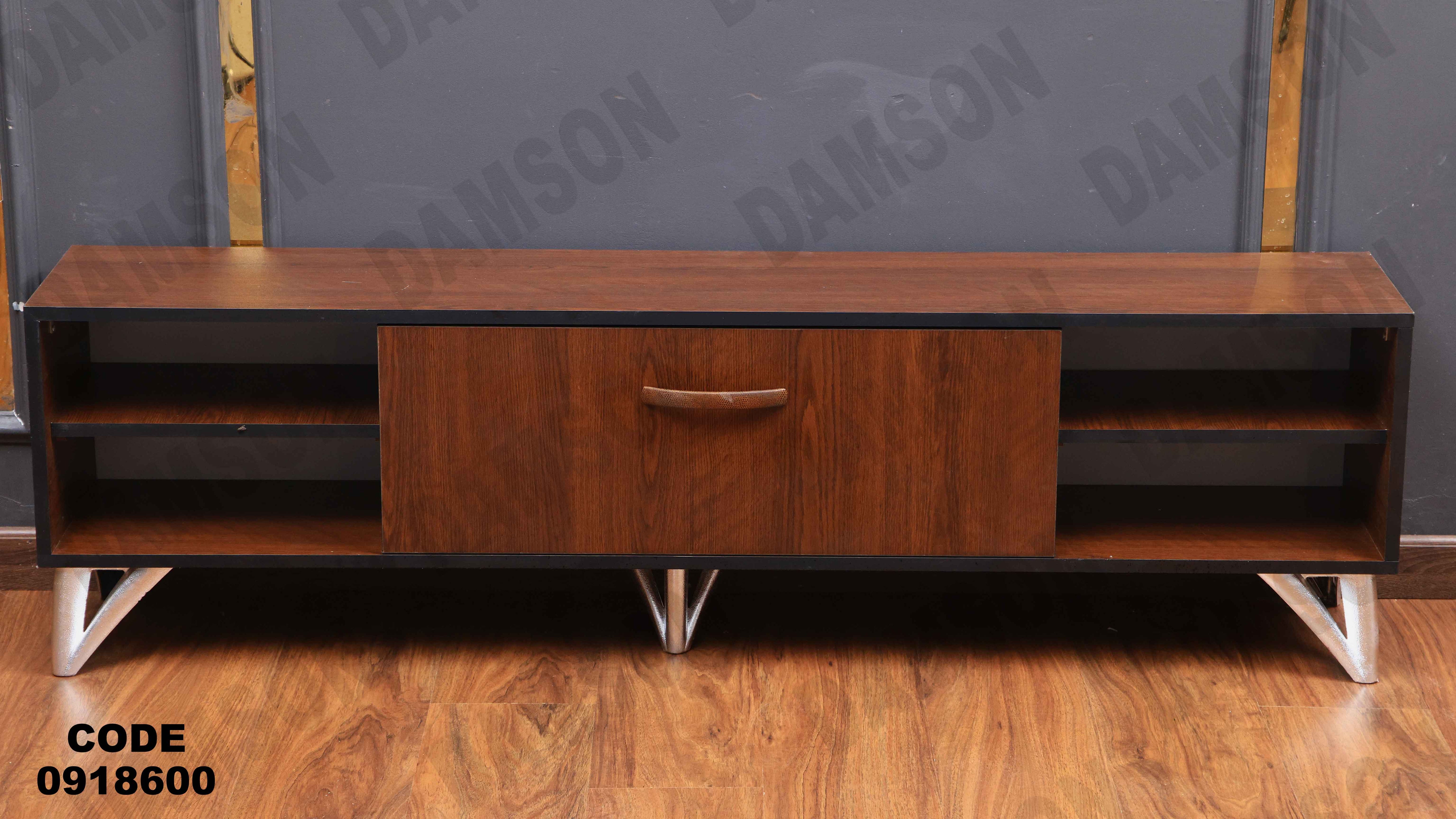 ترابيزة تليفزيون 186 دامسون للأثاث