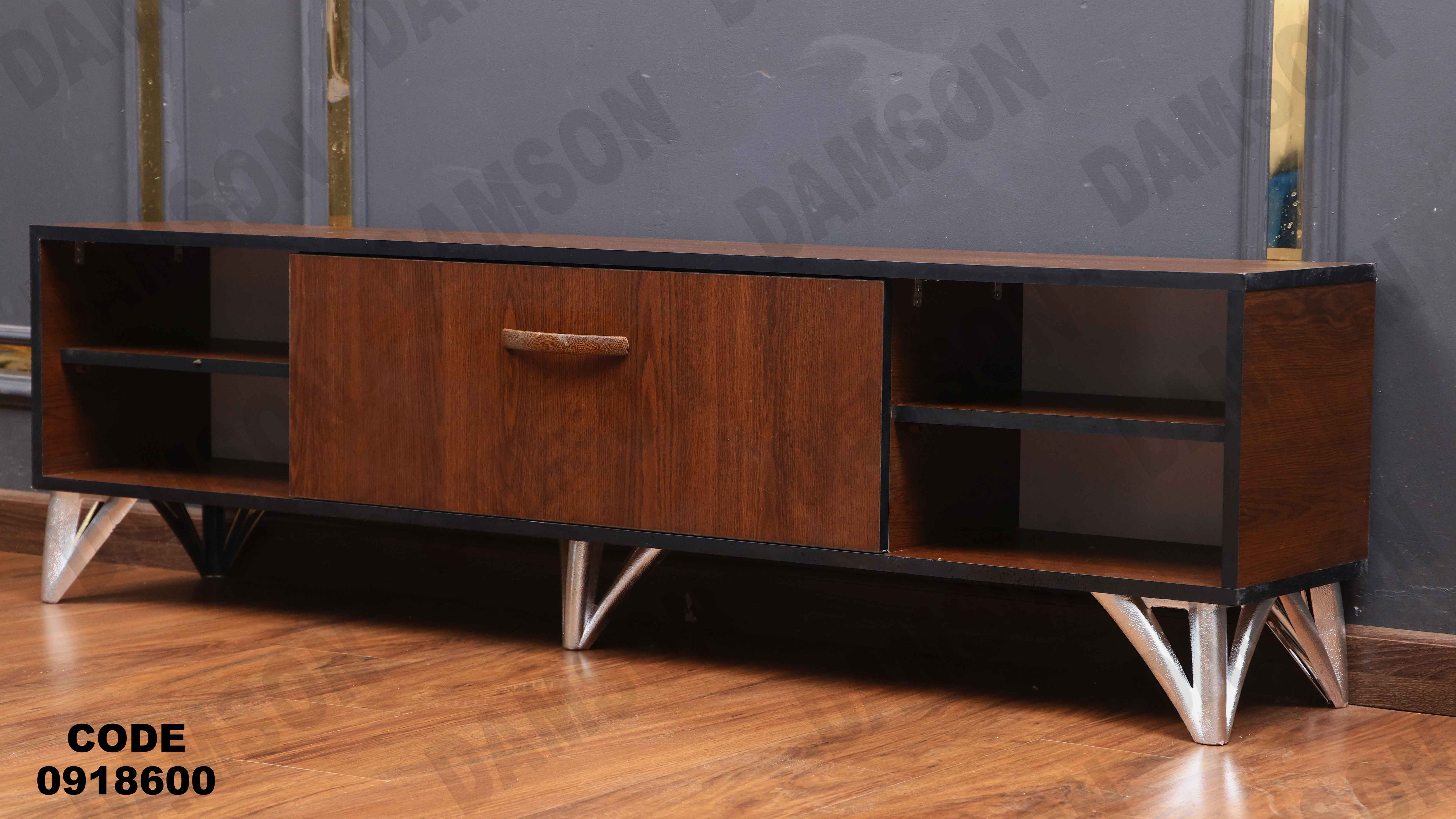 ترابيزة تليفزيون 186 دامسون للأثاث