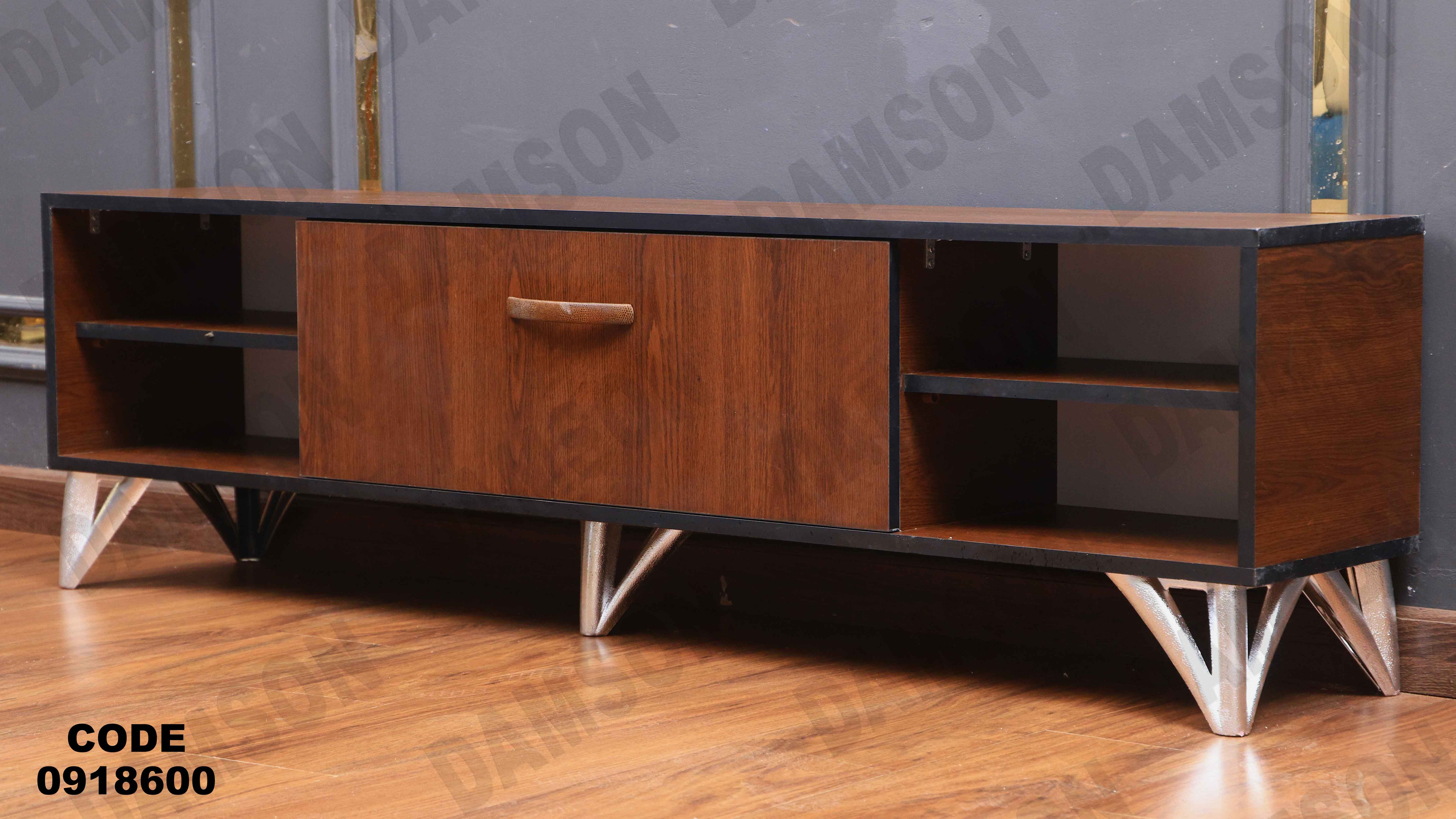 ترابيزة تليفزيون 186 دامسون للأثاث