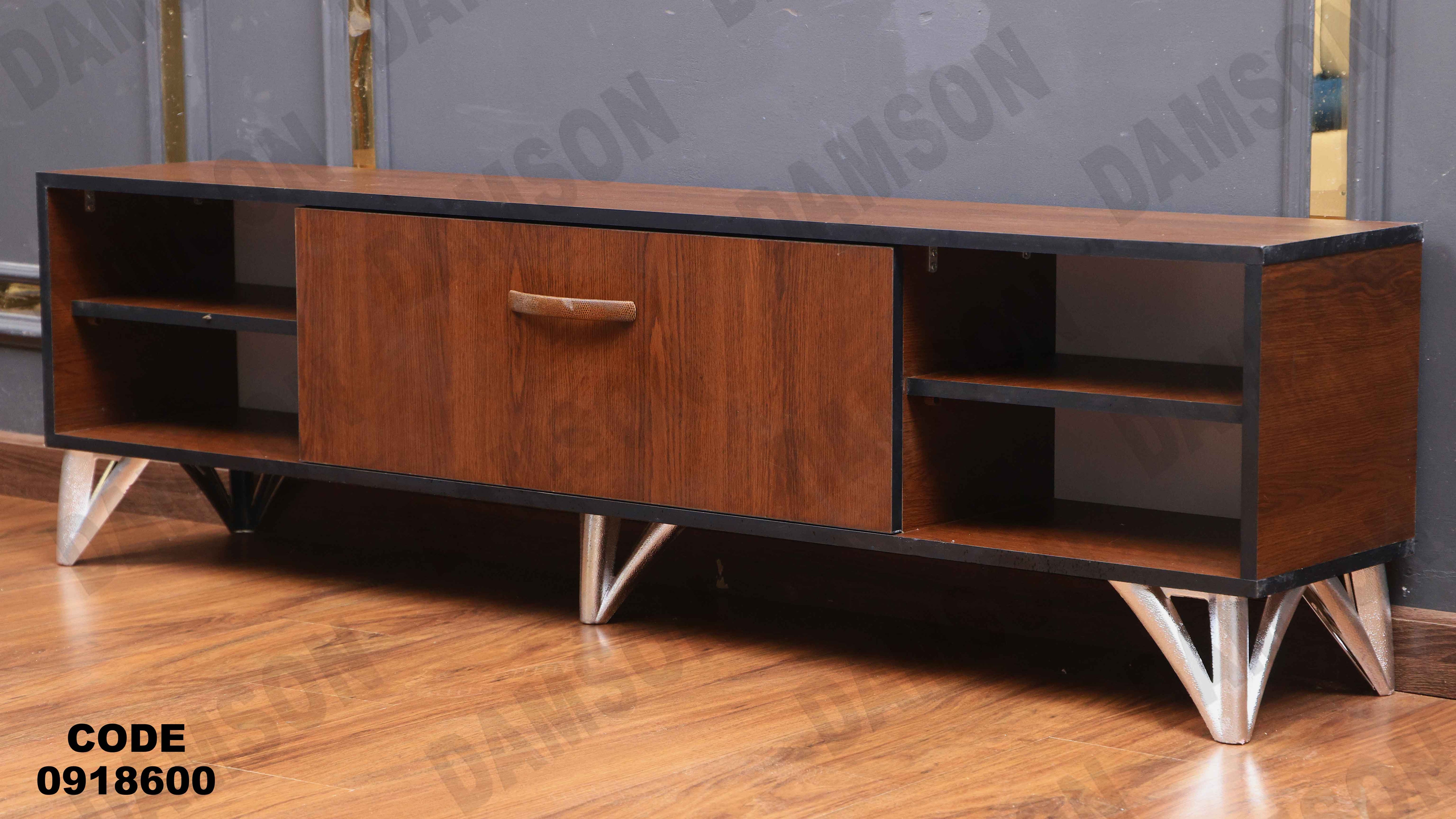 ترابيزة تليفزيون 186 دامسون للأثاث