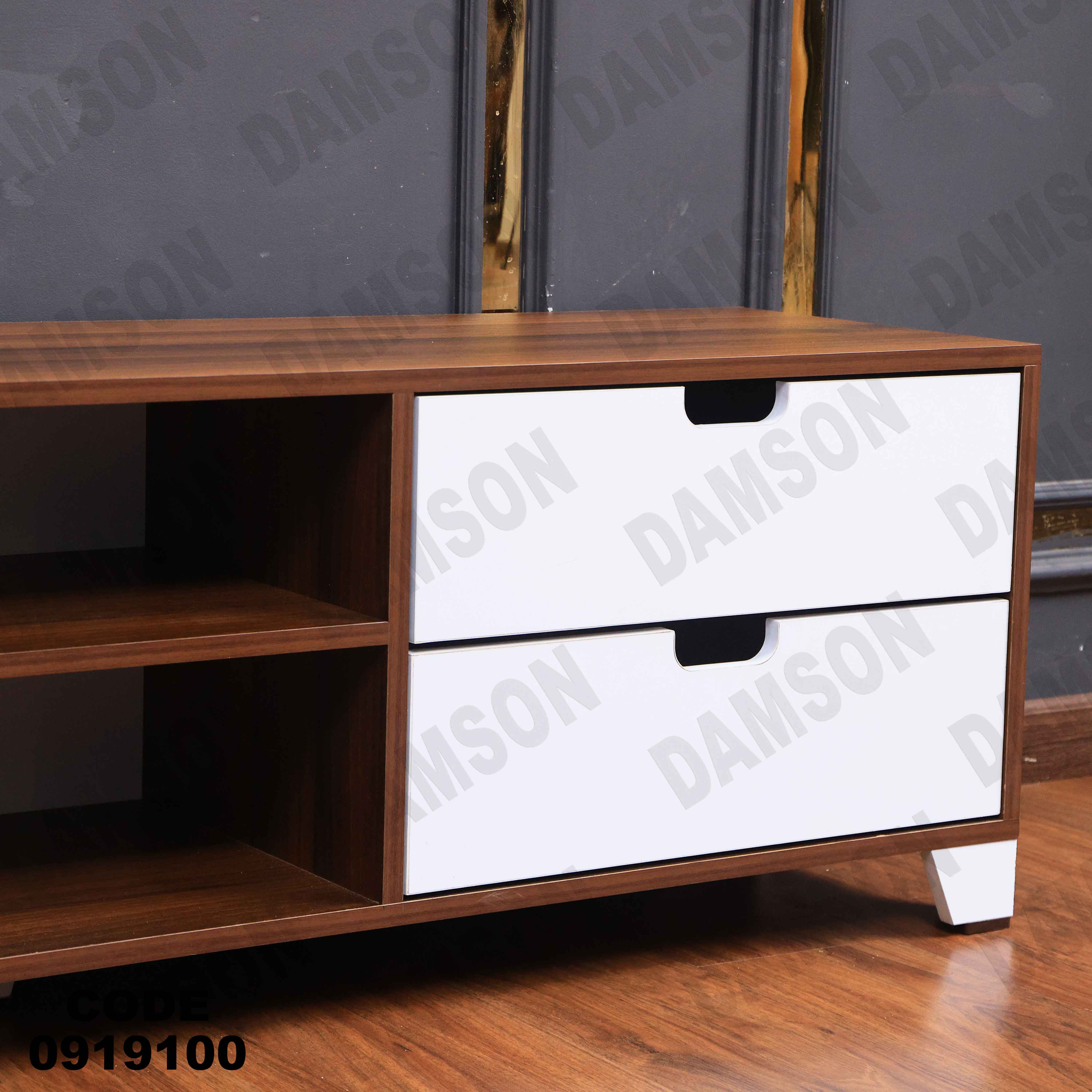 ترابيزة تليفزيون 191 دامسون للأثاث