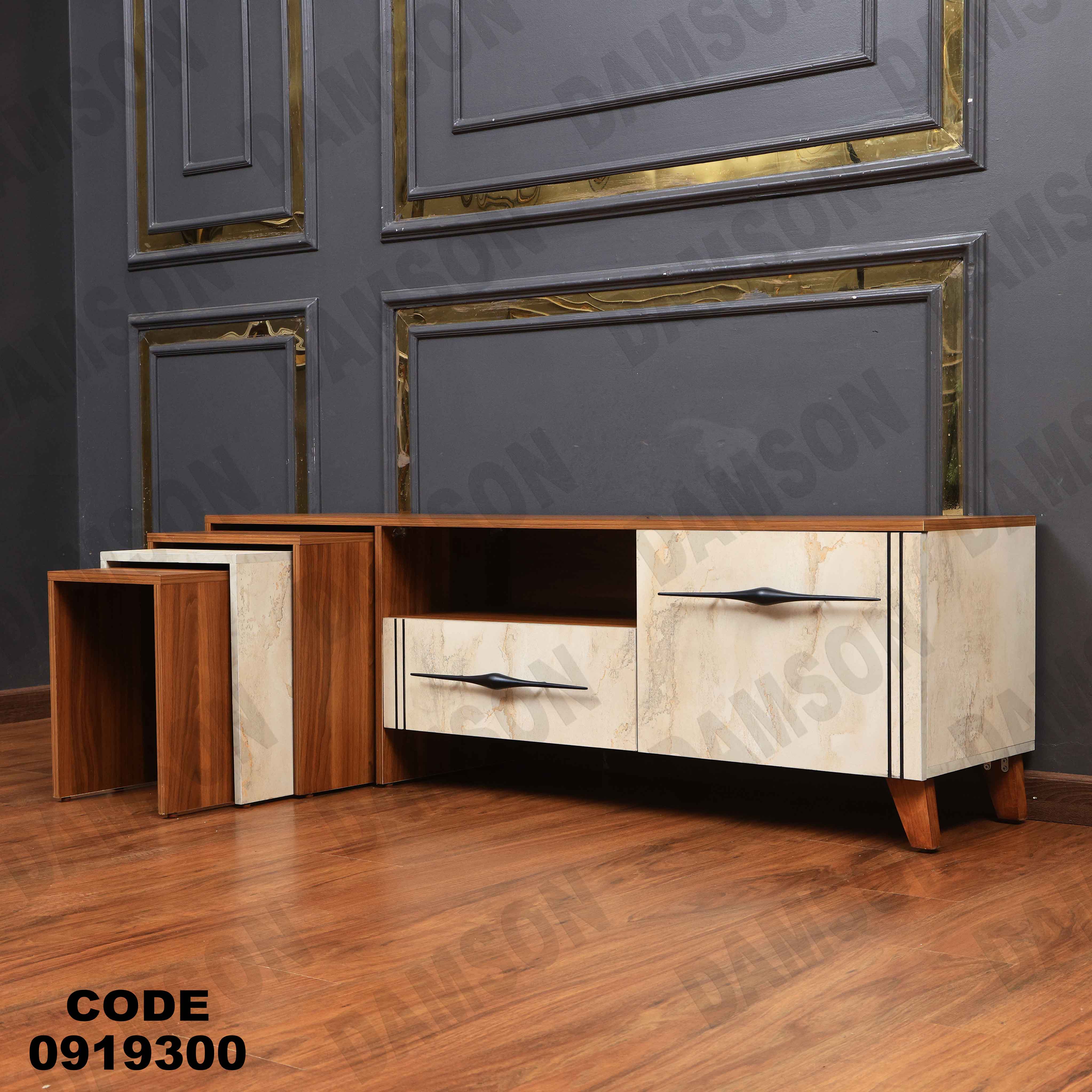 ترابيزة تليفزيون 193 دامسون للأثاث