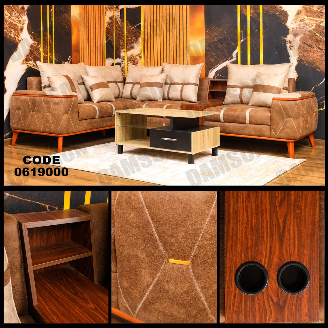 ركنة 190 - Damson Furnitureركنة 190