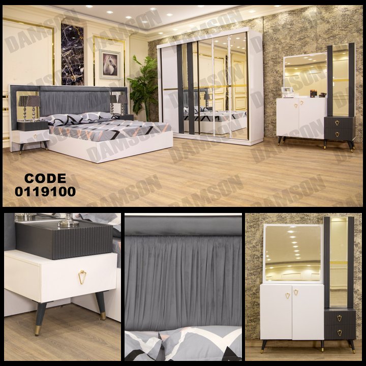 غرفة نوم ماستر 191 - Damson Furnitureغرفة نوم ماستر 191