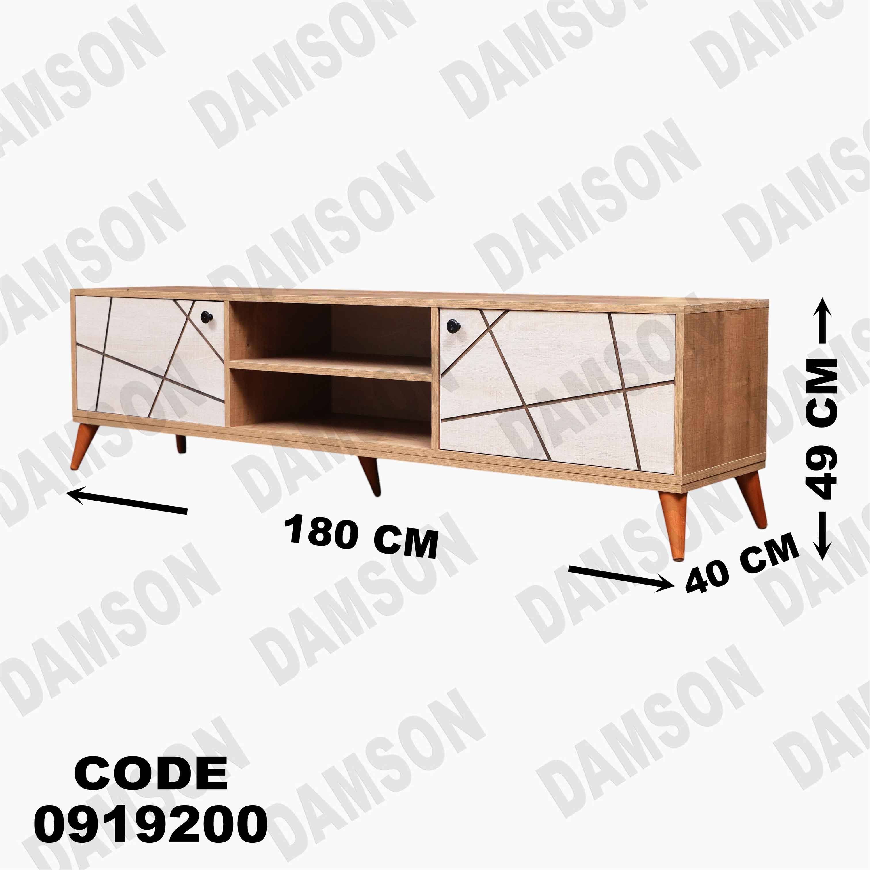 ترابيزة تليفزيون 192 دامسون للأثاث