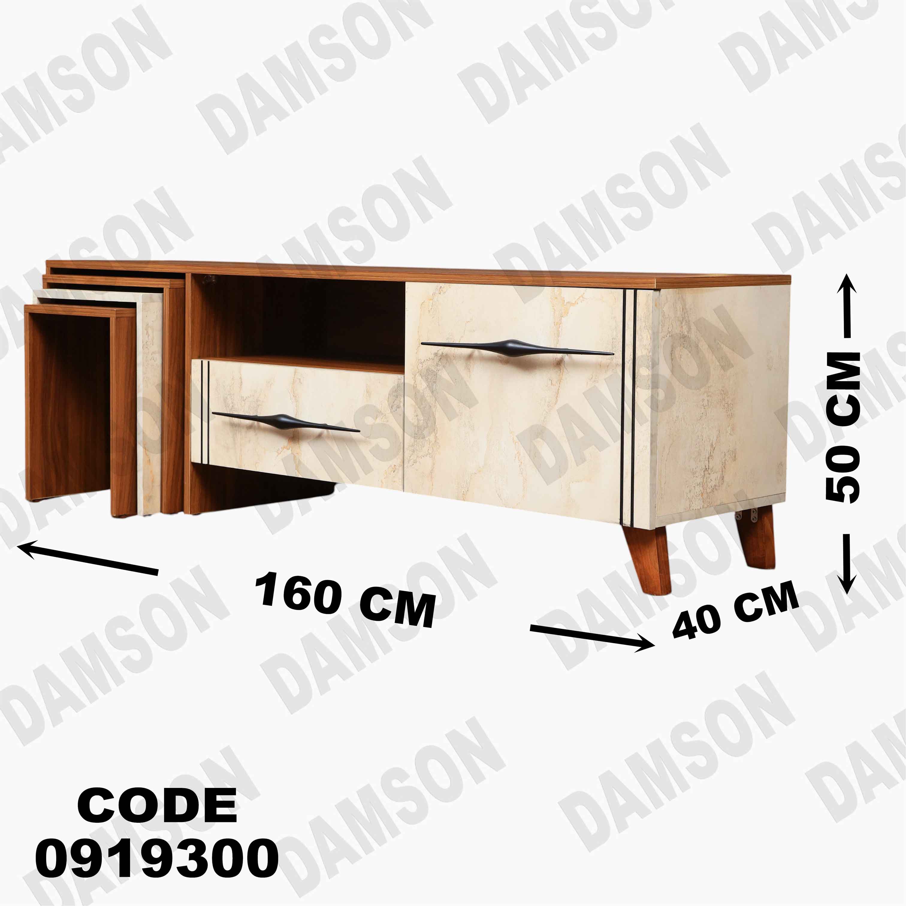 ترابيزة تليفزيون 193 دامسون للأثاث