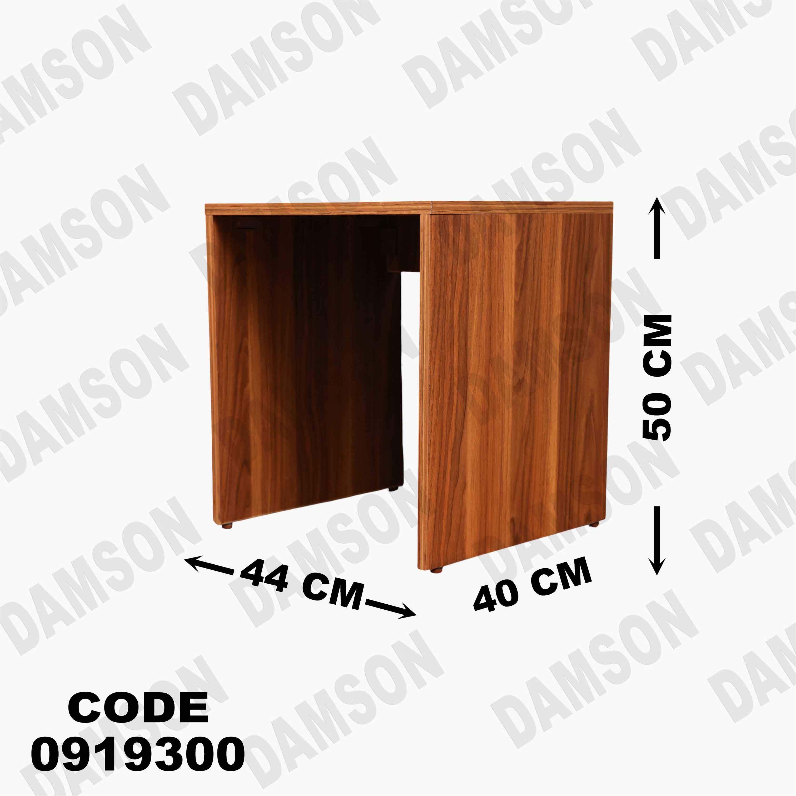 ترابيزة تليفزيون 193 دامسون للأثاث