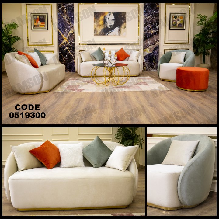 انترية 193 - Damson Furnitureانترية 193