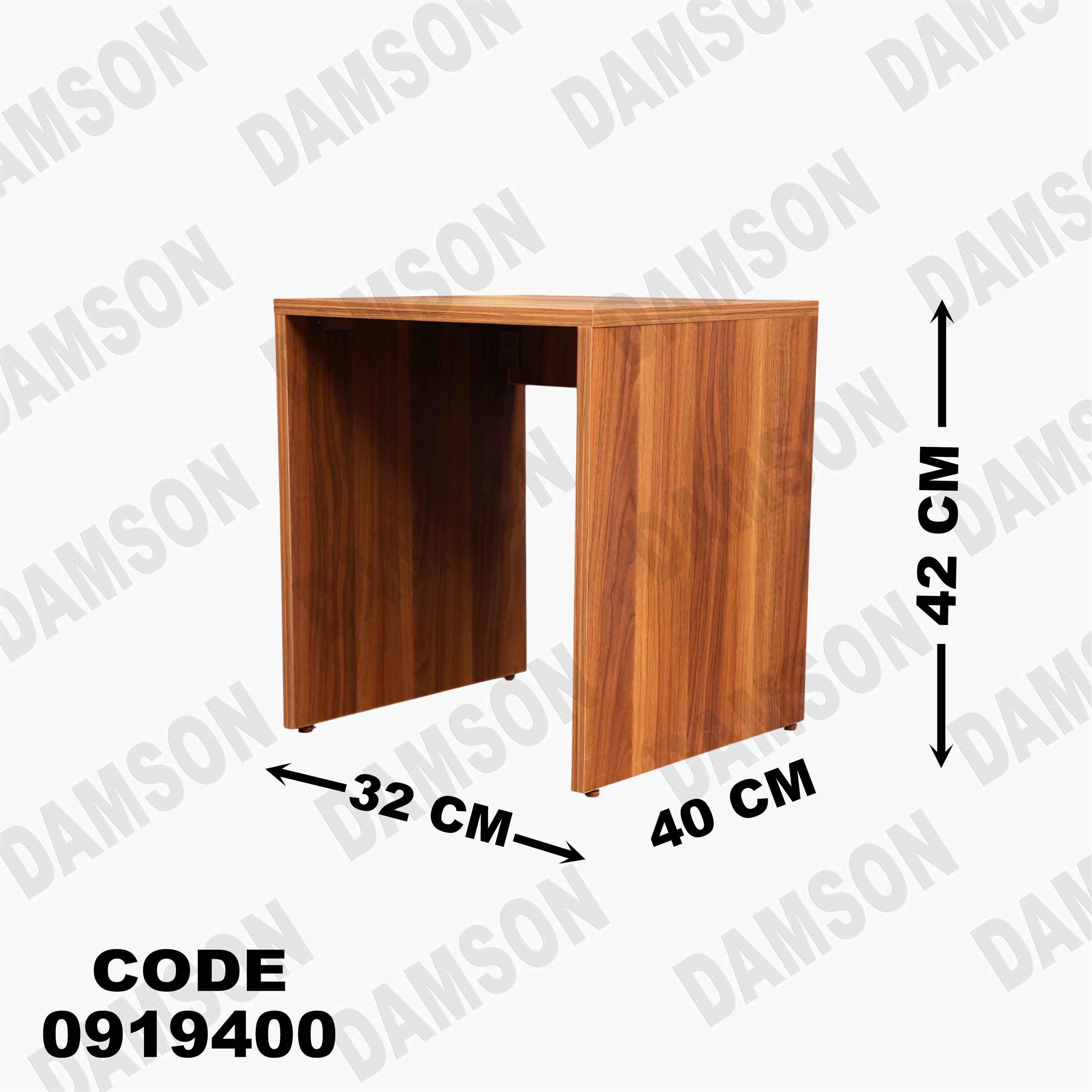 ترابيزة تليفزيون 194 دامسون للأثاث