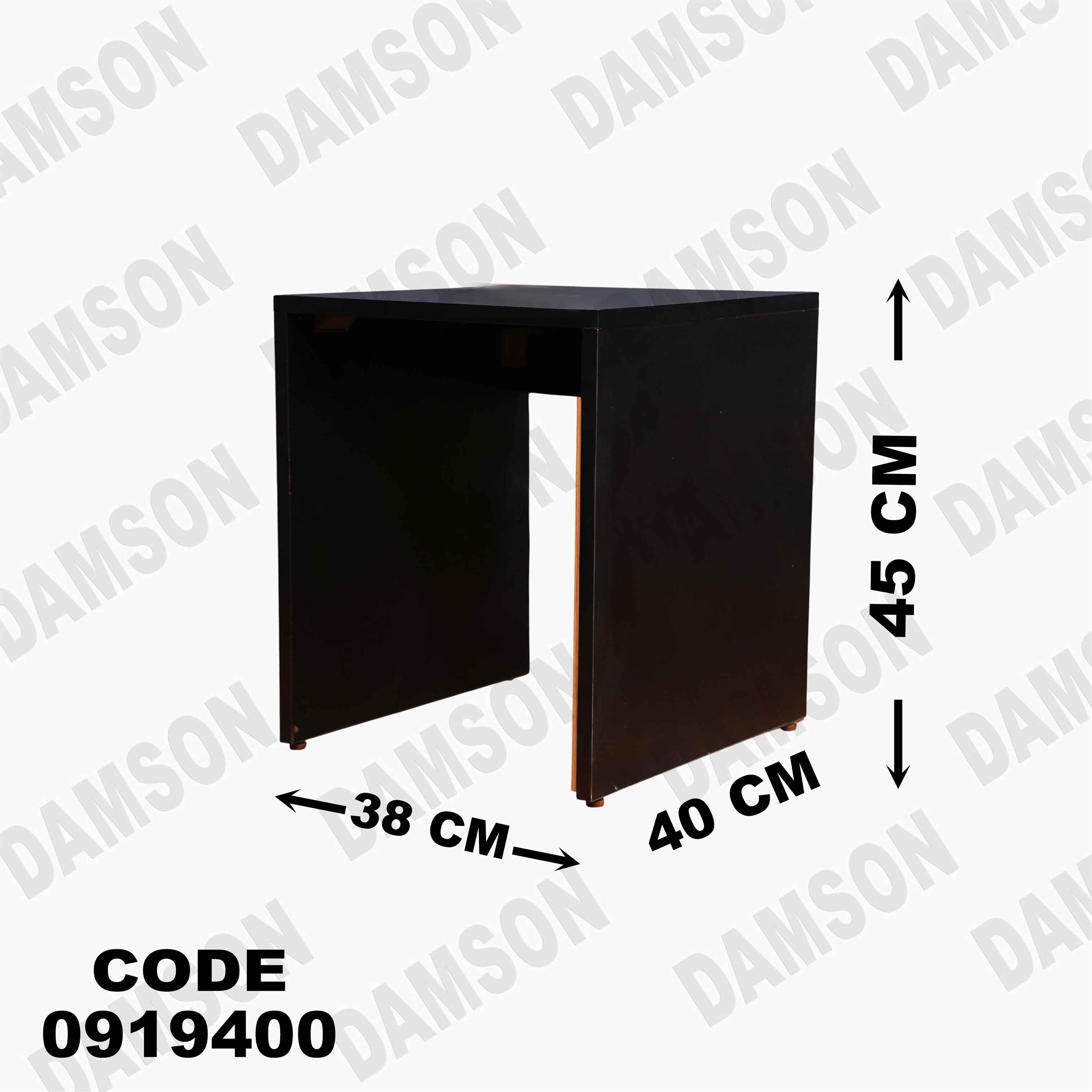 ترابيزة تليفزيون 194 دامسون للأثاث