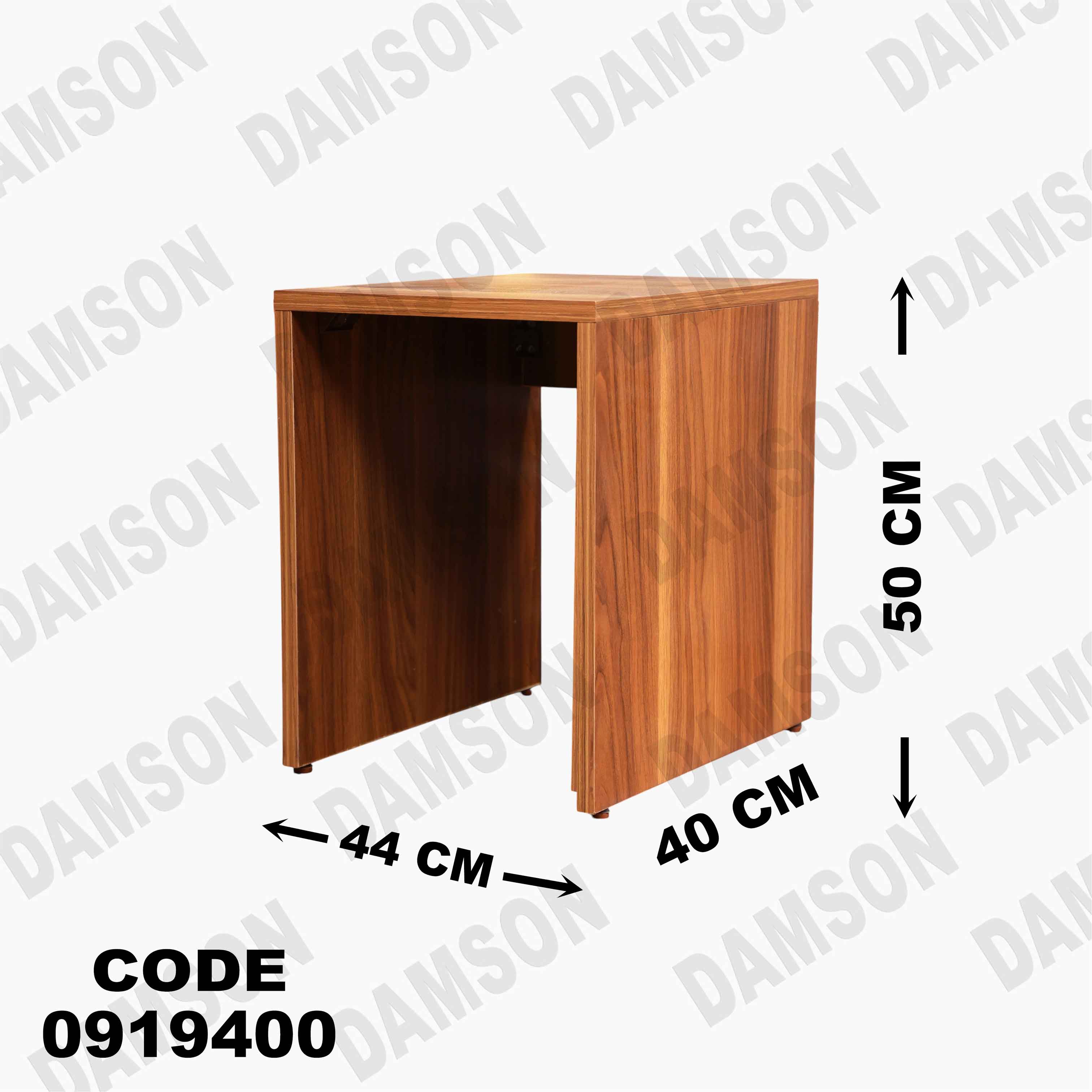 ترابيزة تليفزيون 194 دامسون للأثاث