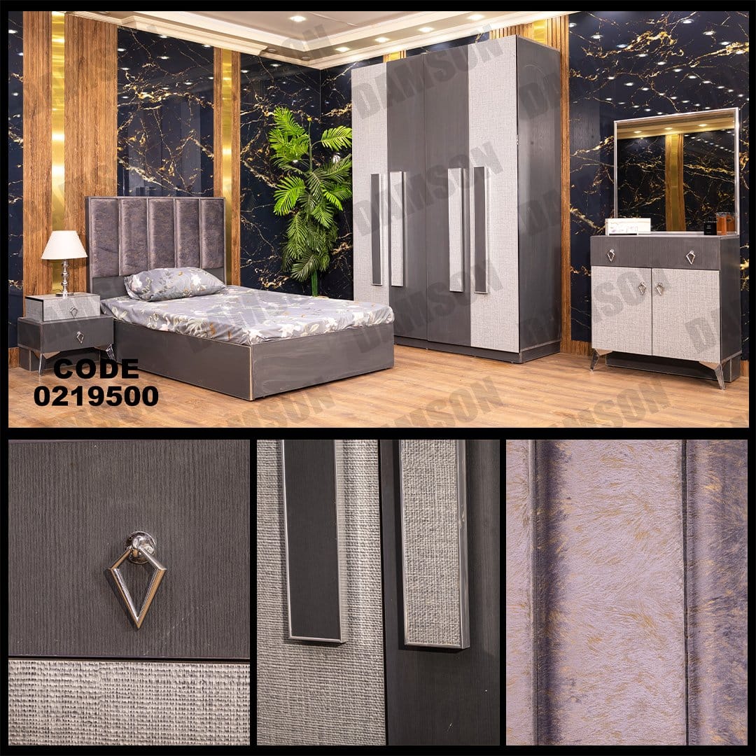 غرفة نوم أطفال 195 - Damson Furnitureغرفة نوم أطفال 195