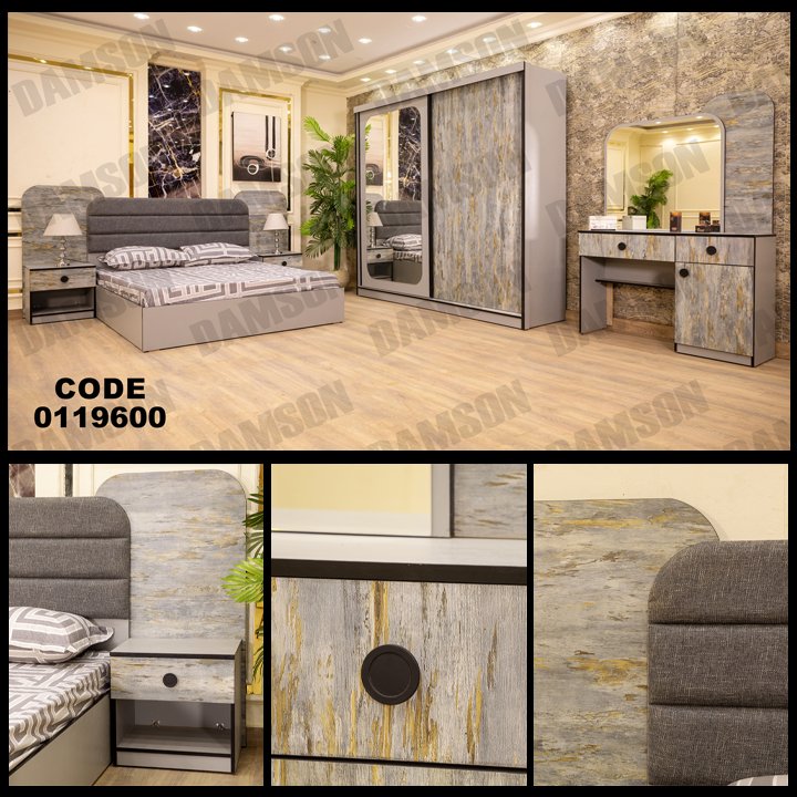 غرفة نوم ماستر 196 - Damson Furnitureغرفة نوم ماستر 196