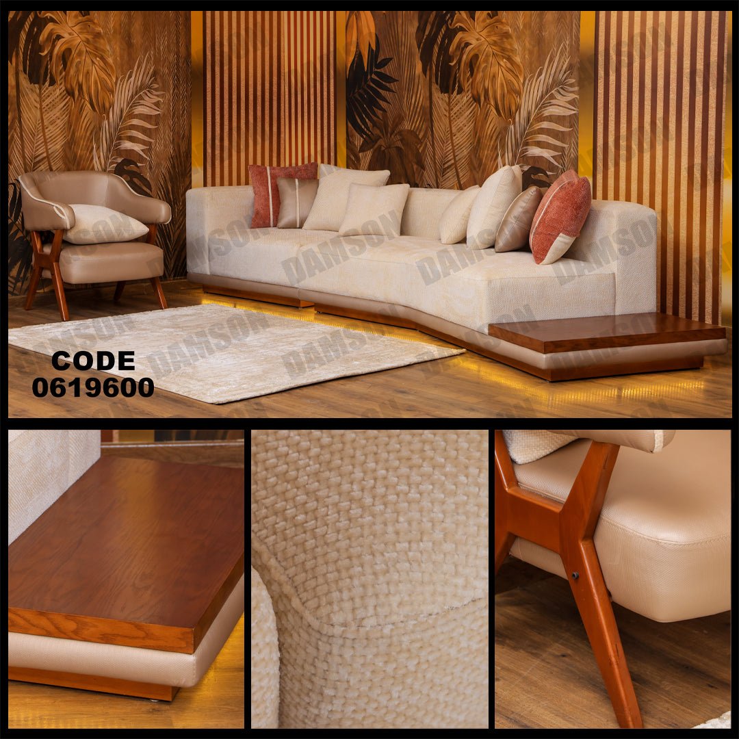 ركنة 196 - Damson Furnitureركنة 196