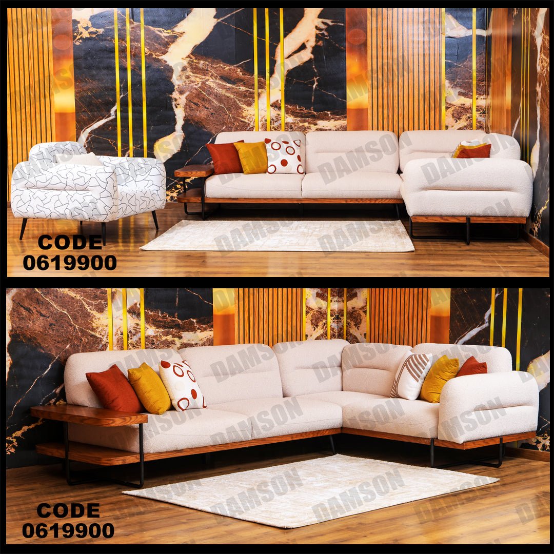 ركنة 199 - Damson Furnitureركنة 199