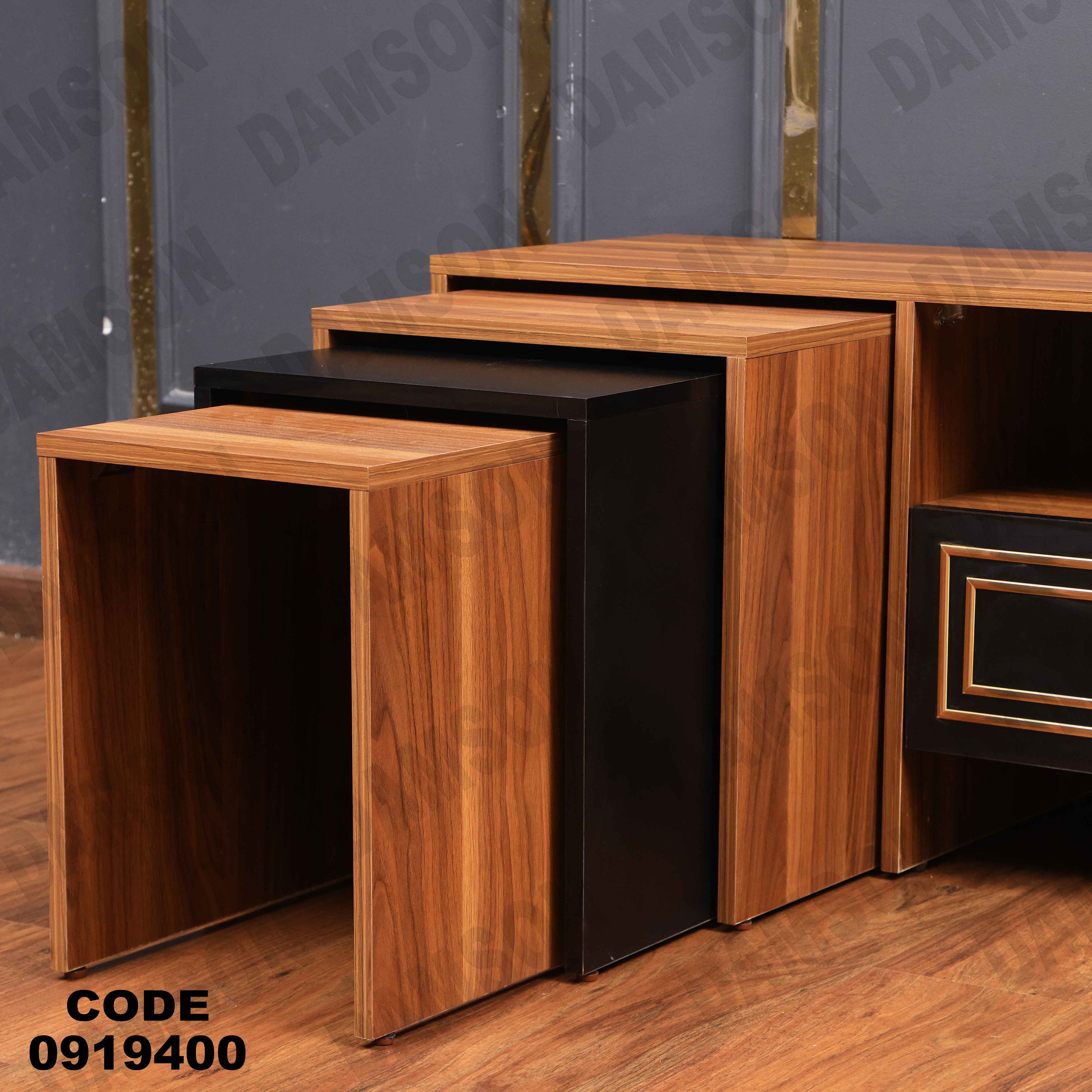 ترابيزة تليفزيون 194 دامسون للأثاث