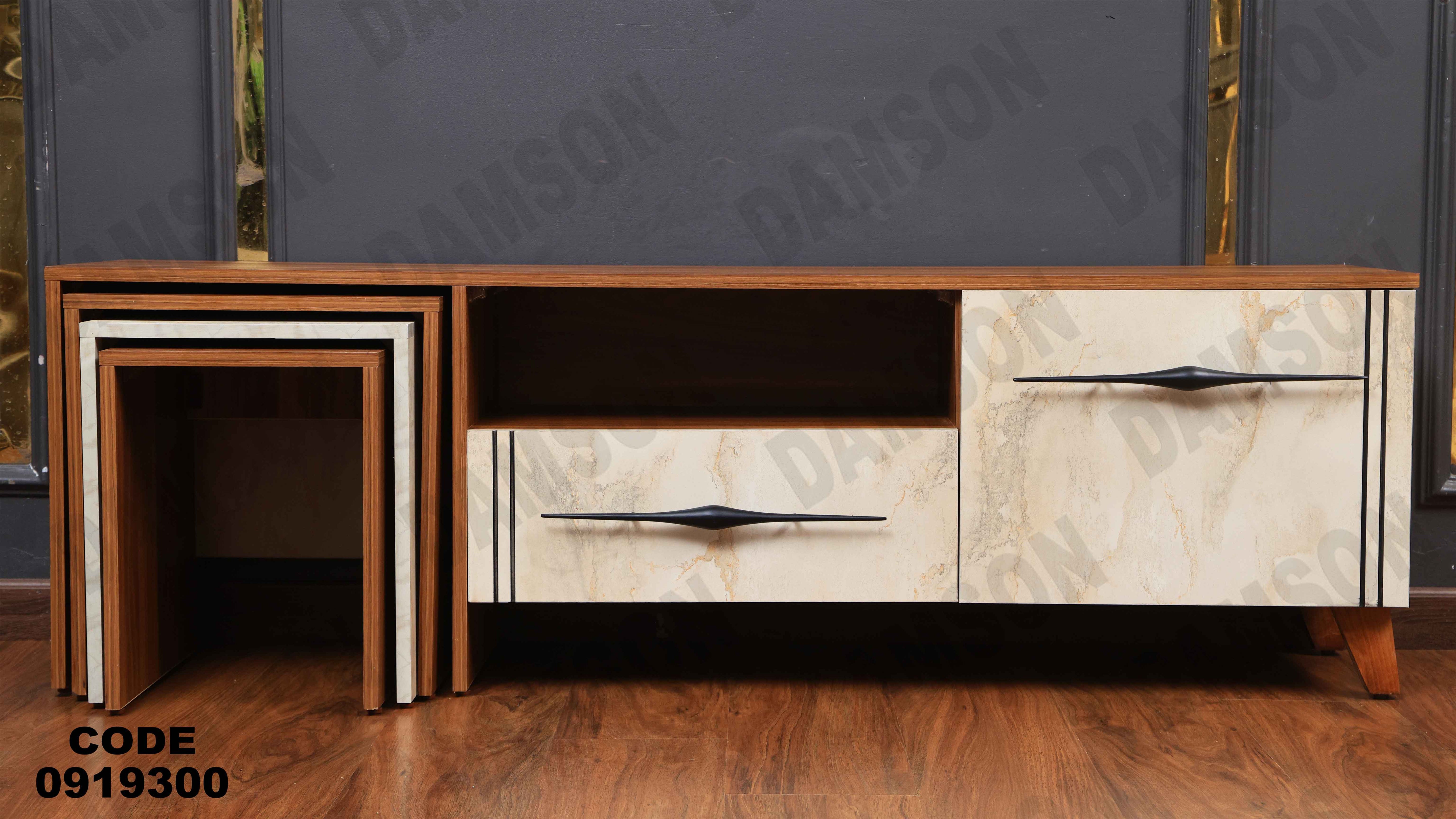 ترابيزة تليفزيون 193 دامسون للأثاث