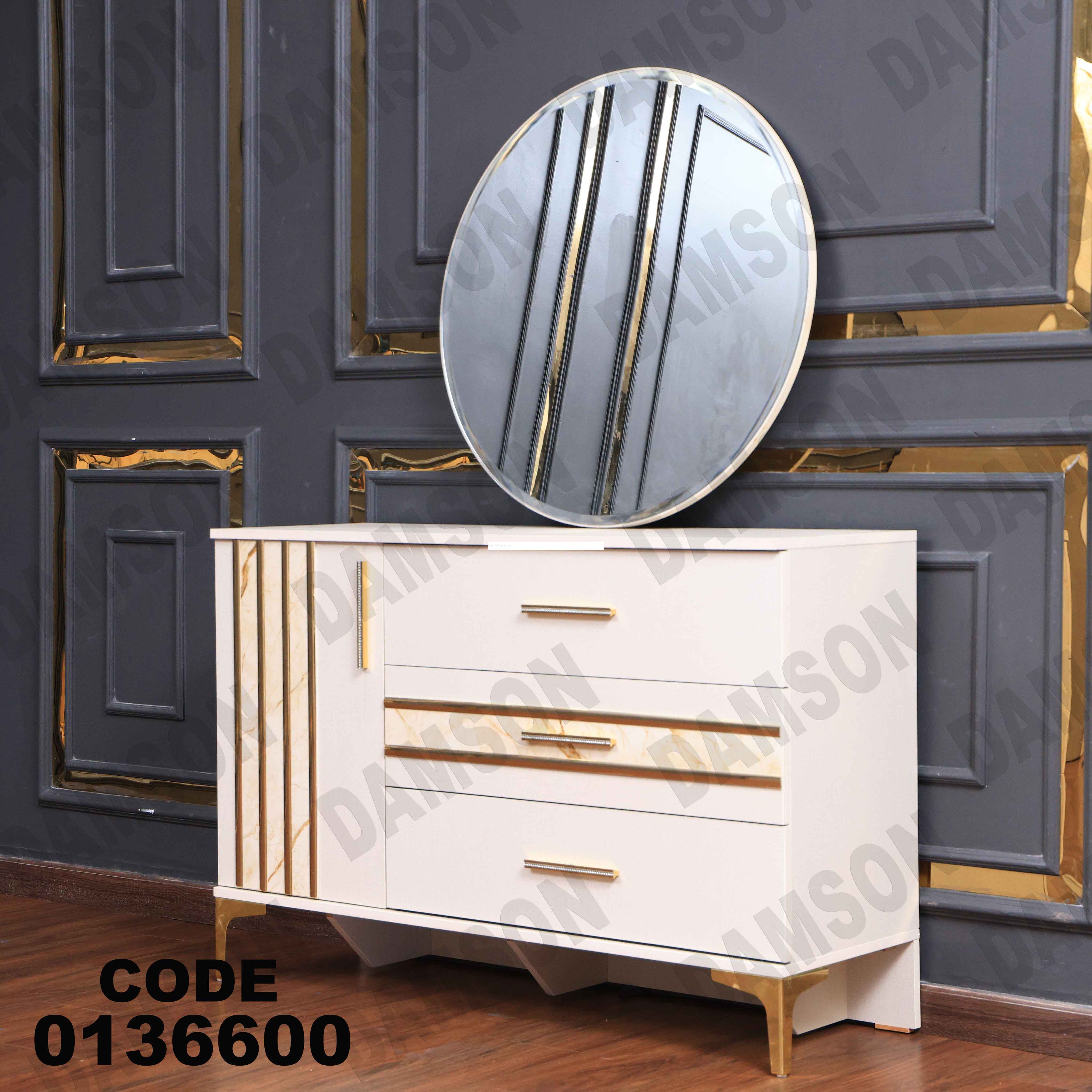 غرفة نوم ماستر 366