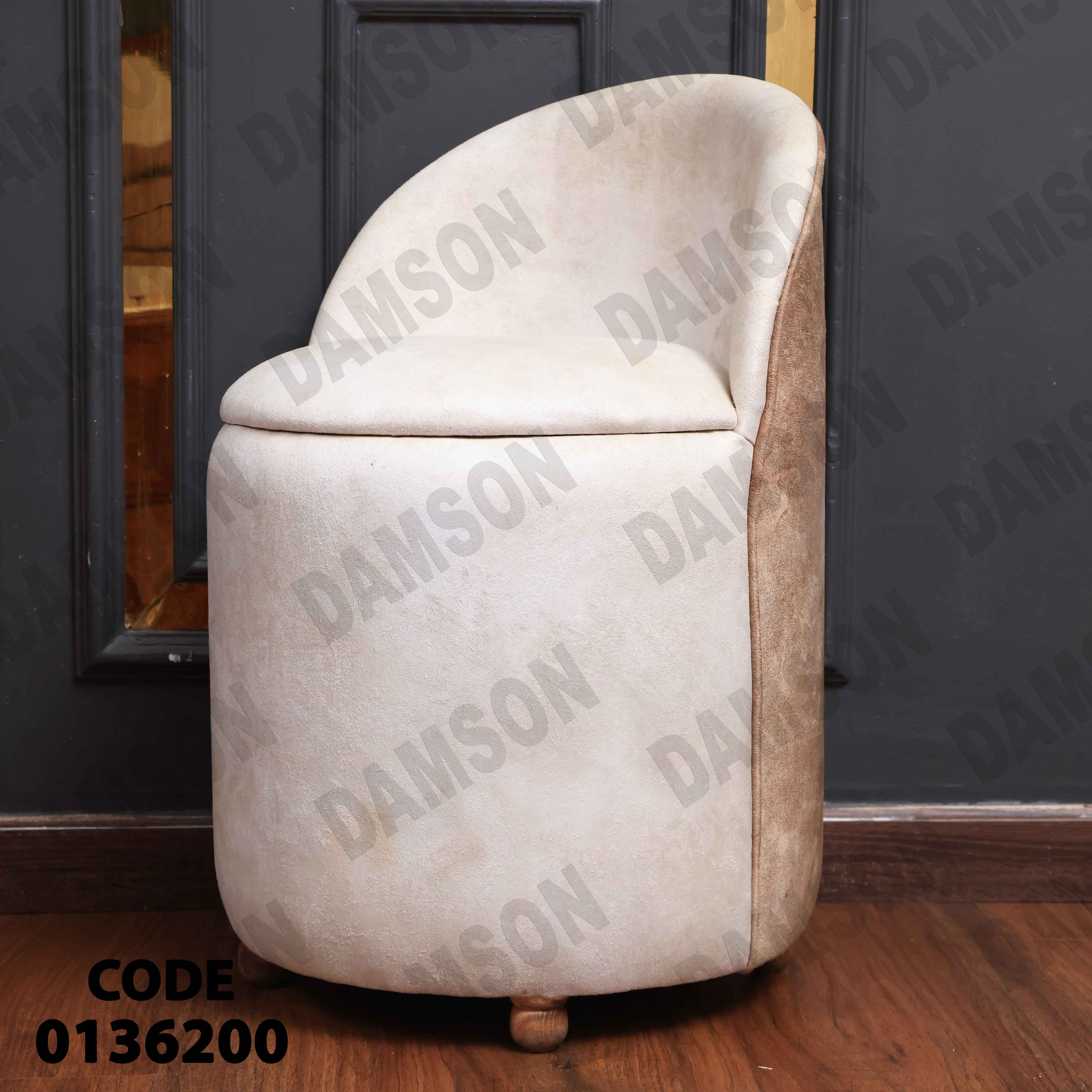 غرفة نوم ماستر 362