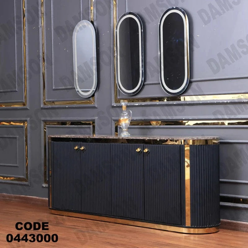 بوفيه سفرة 430