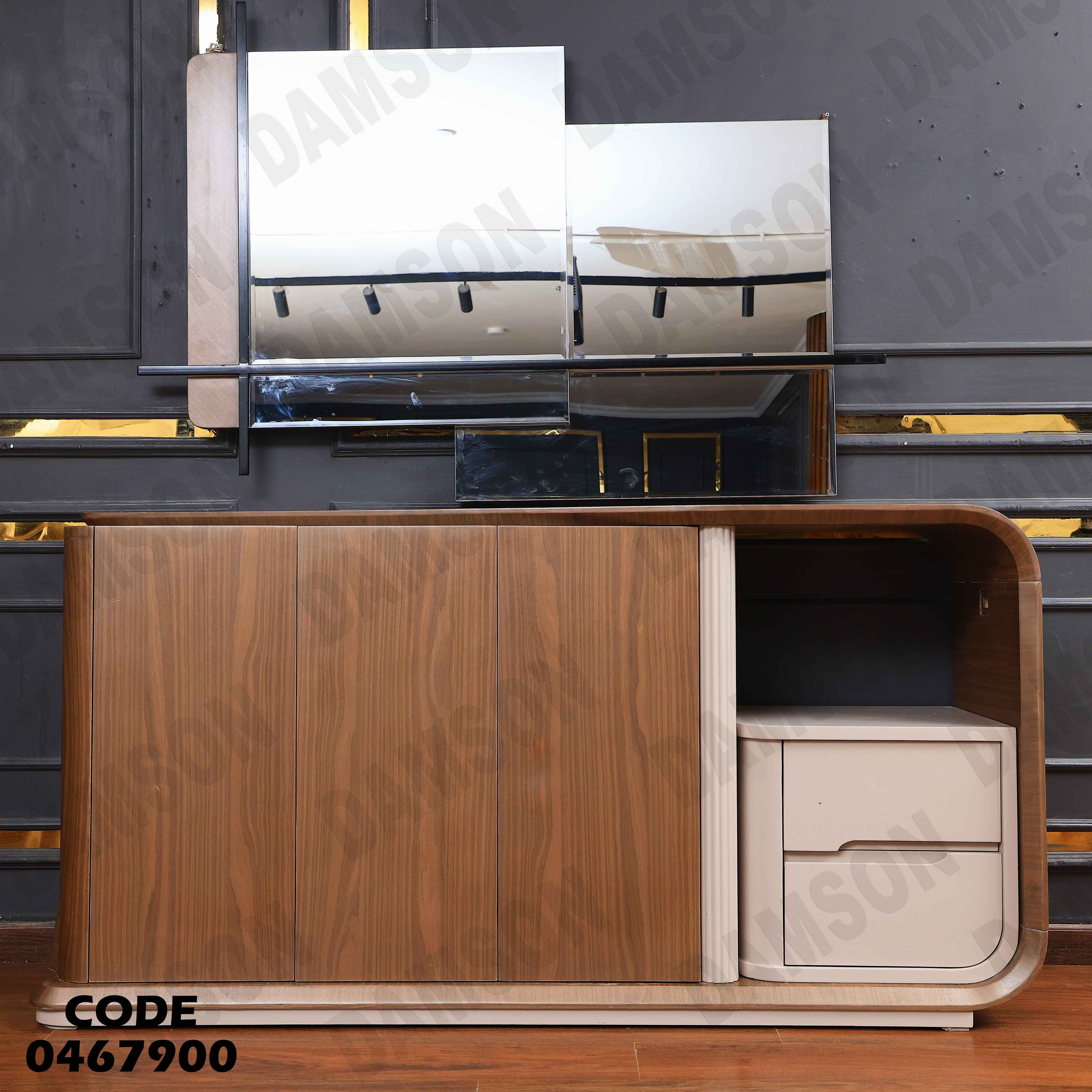 غرفة سفرة 679