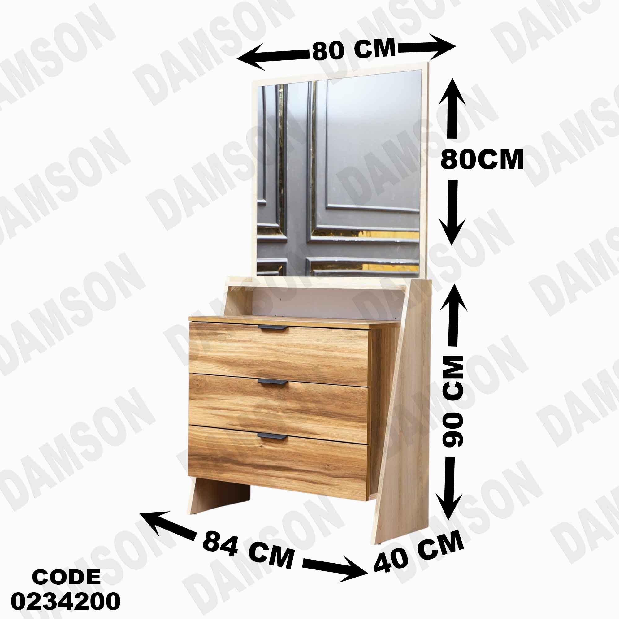 غرفة اطفال 342 دامسون للأثاث