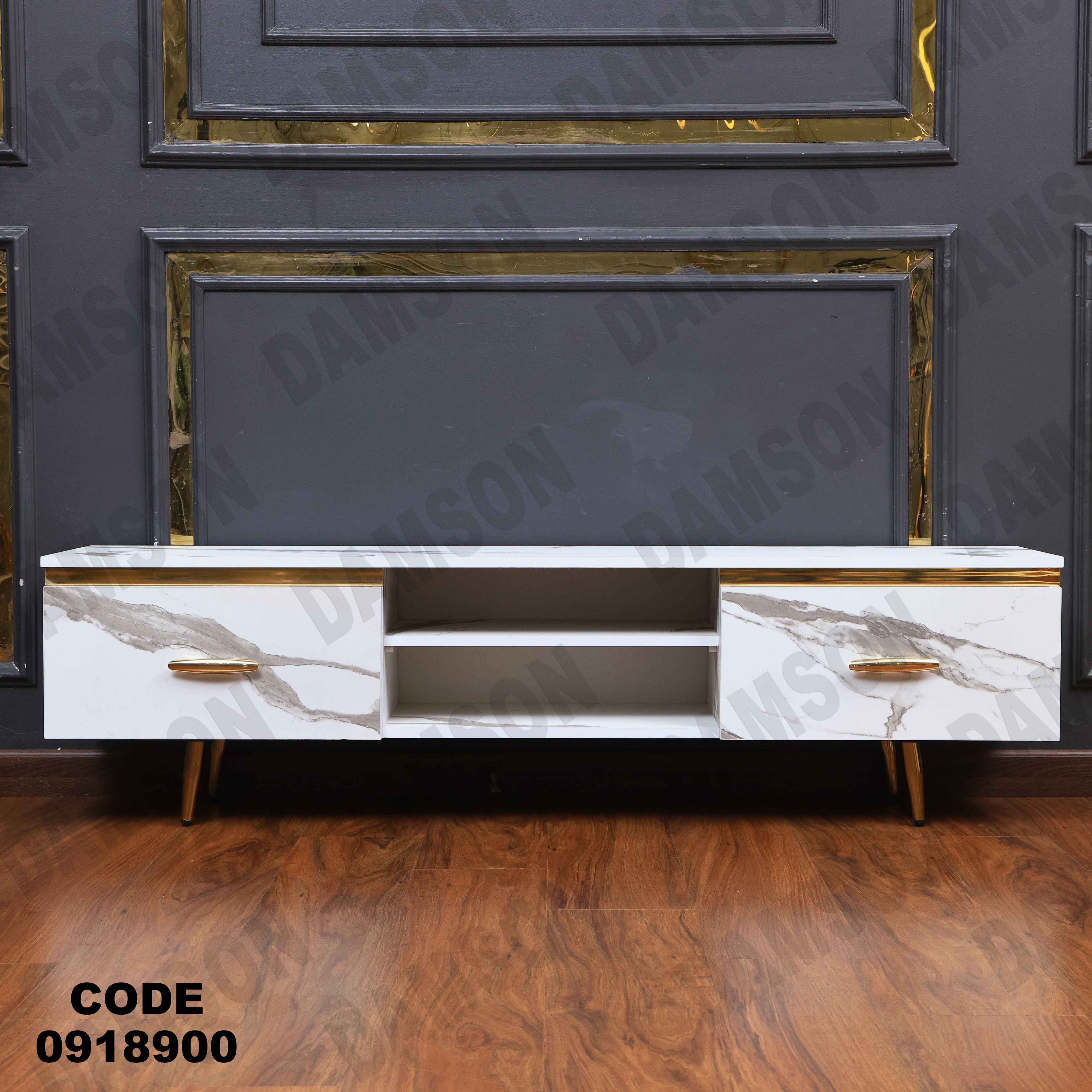 ترابيزة تليفزيون 189 دامسون للأثاث