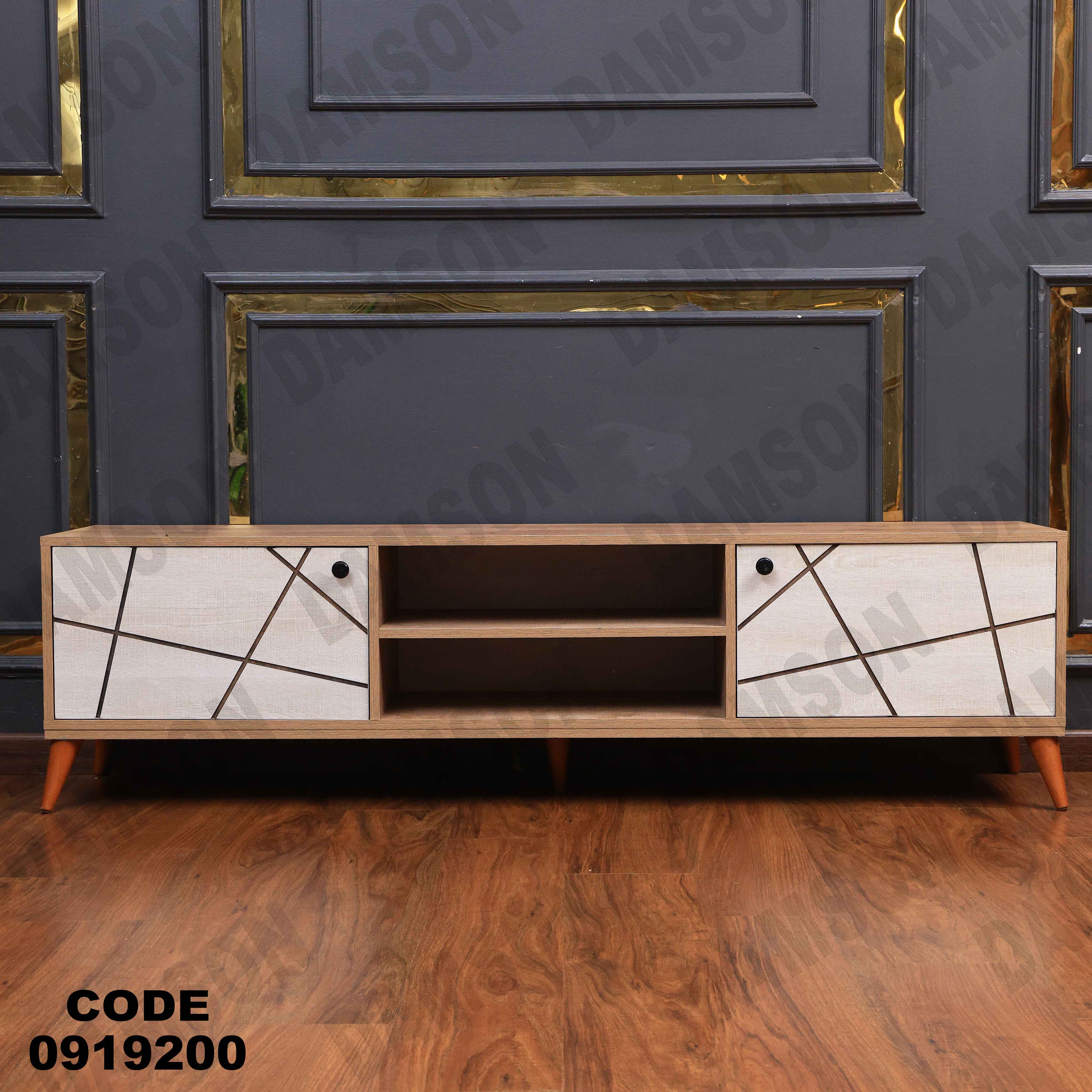 ترابيزة تليفزيون 192 دامسون للأثاث