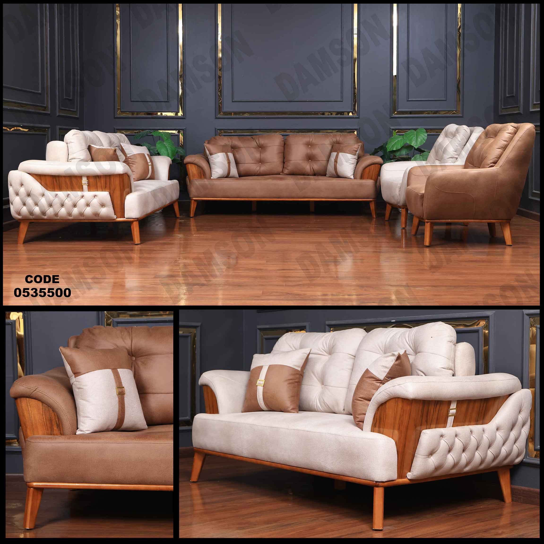 🟠 انترية سرير مودرن 355