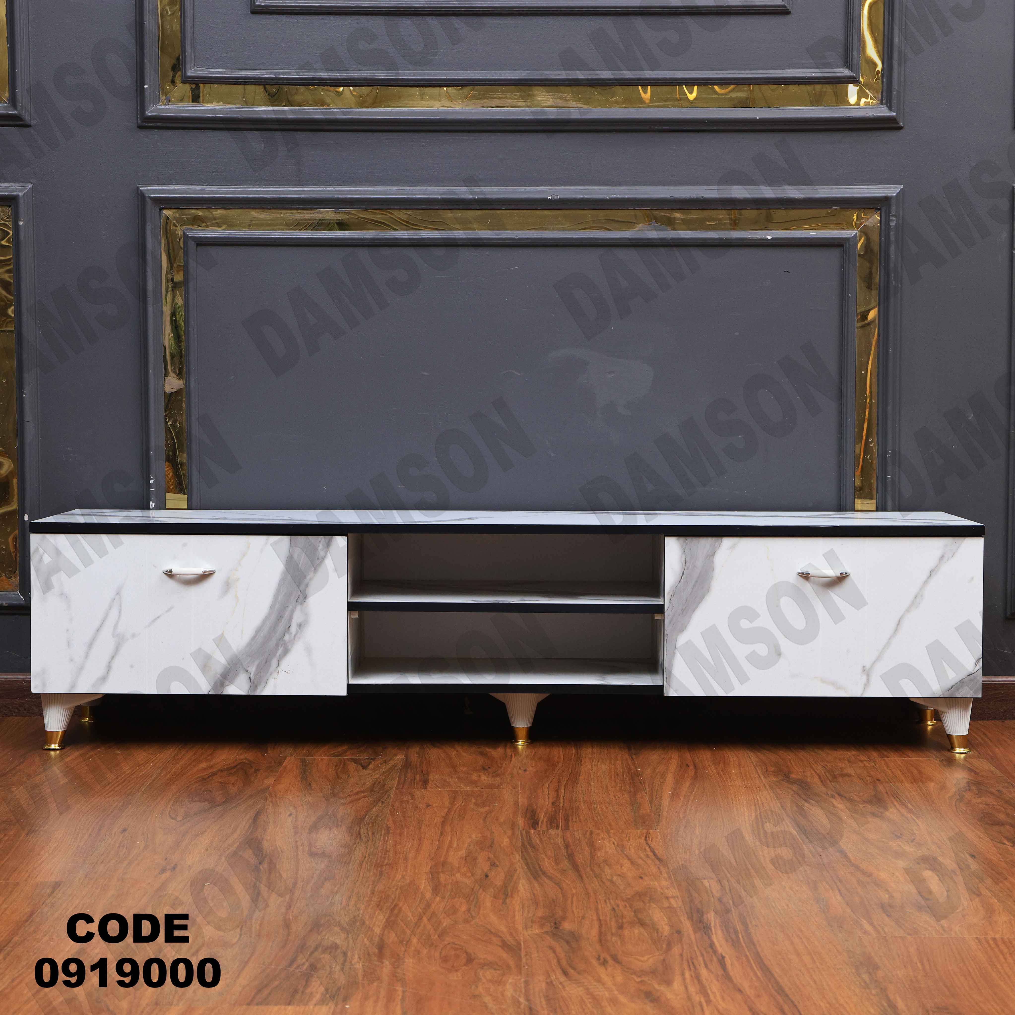 ترابيزة تليفزيون 190 دامسون للأثاث