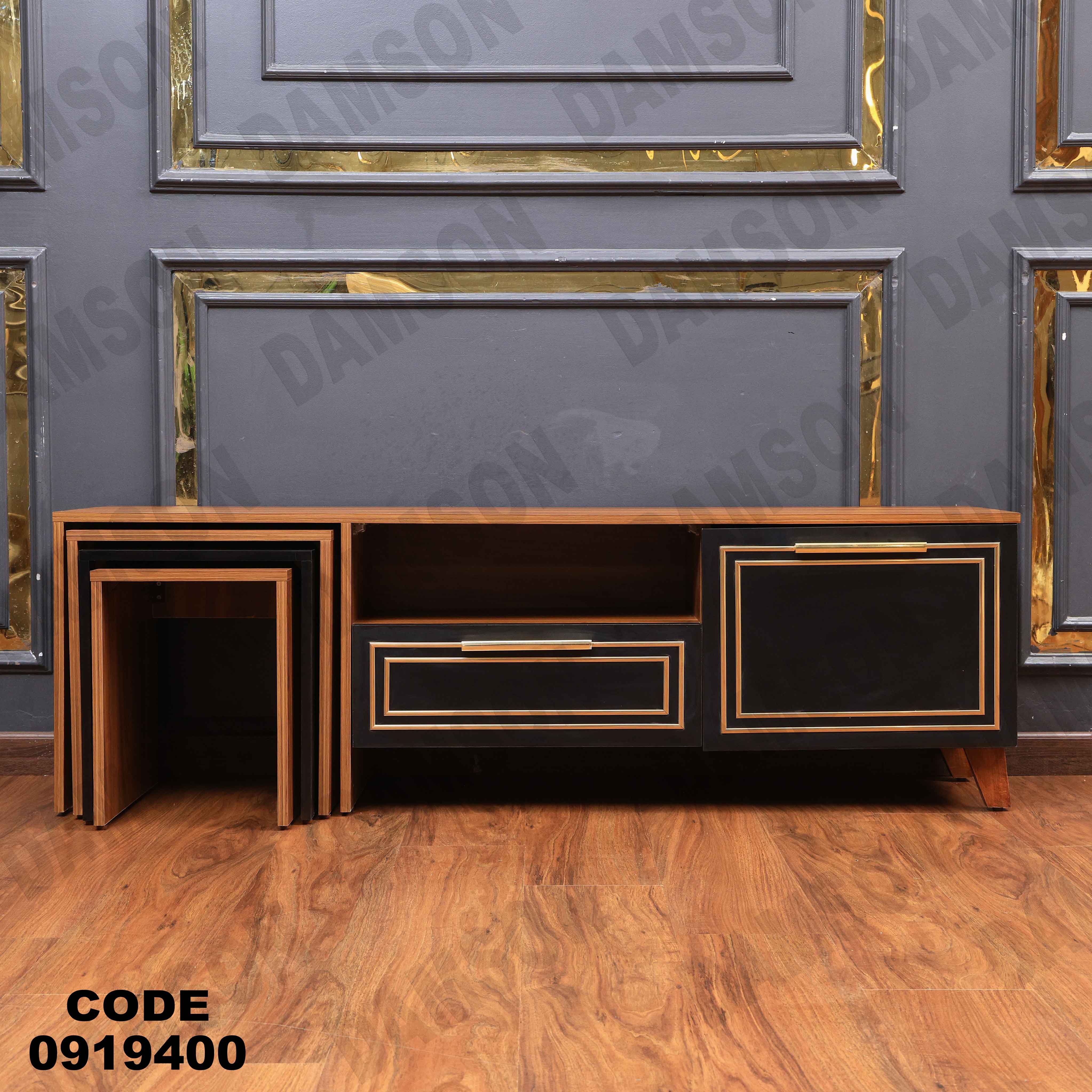 ترابيزة تليفزيون 194 دامسون للأثاث