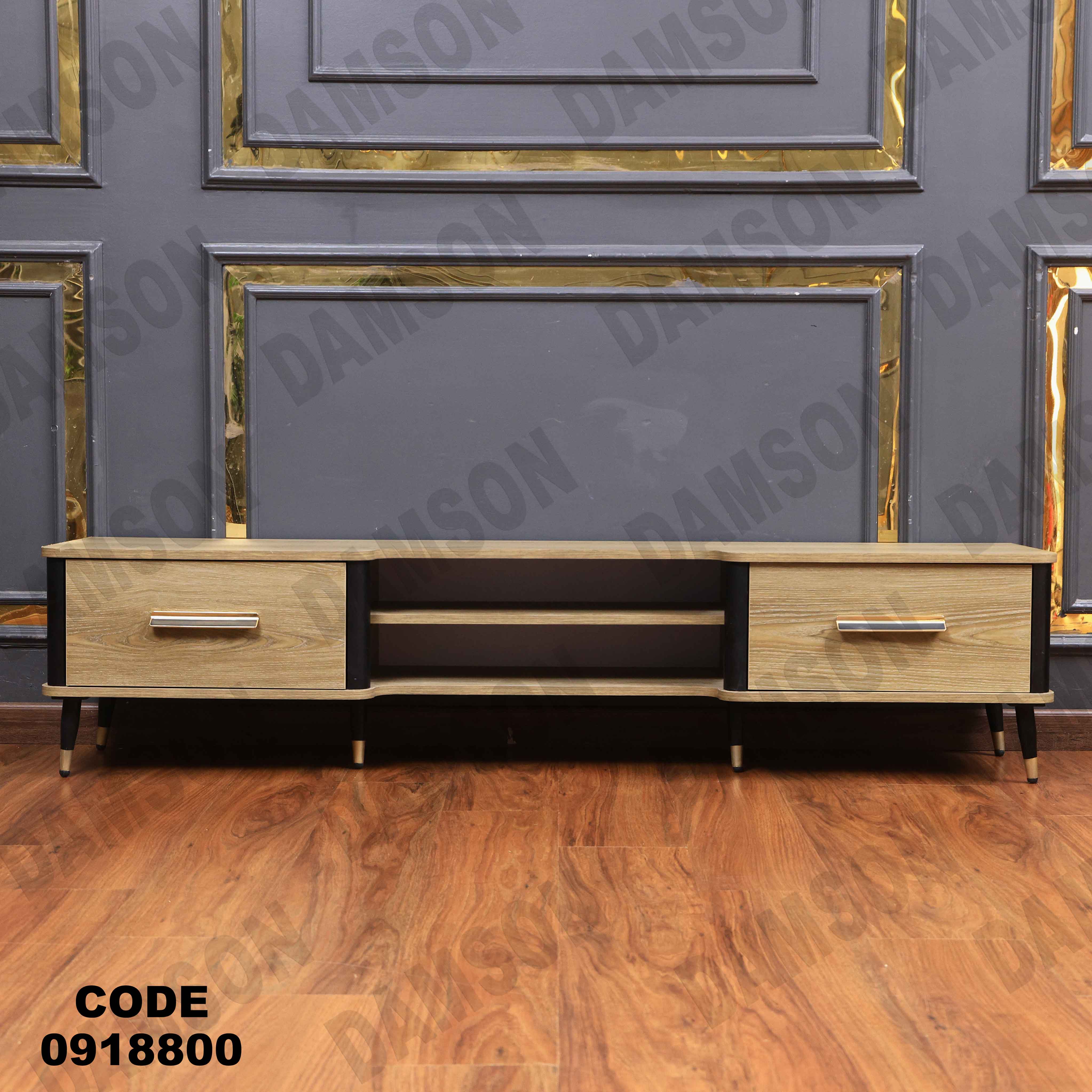 ترابيزة تليفزيون 188 دامسون للأثاث