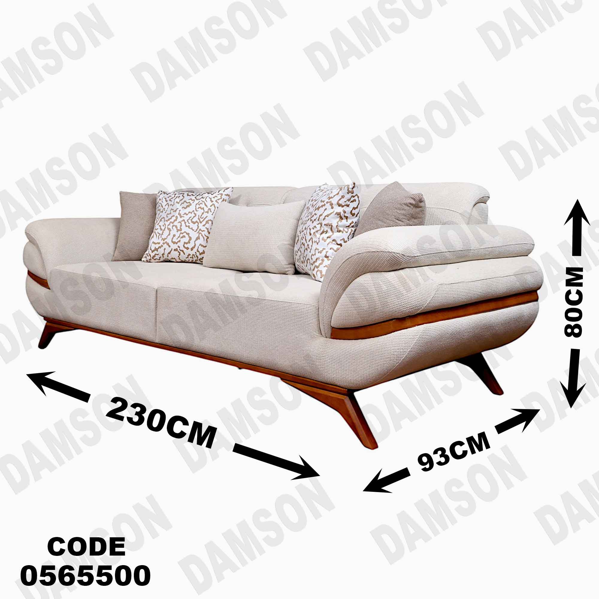 انترية 655 دامسون للأثاث