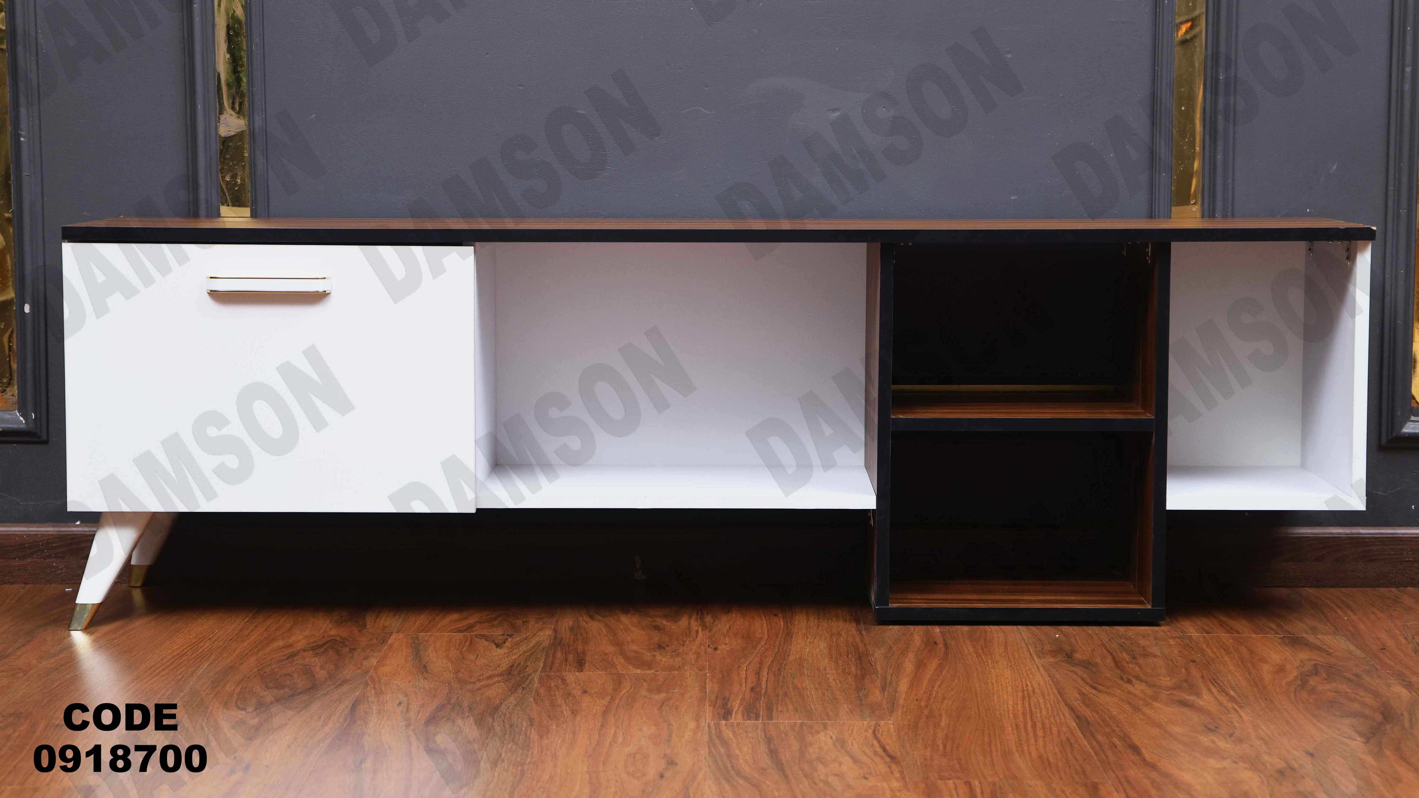 ترابيزة تليفزيون 187 دامسون للأثاث