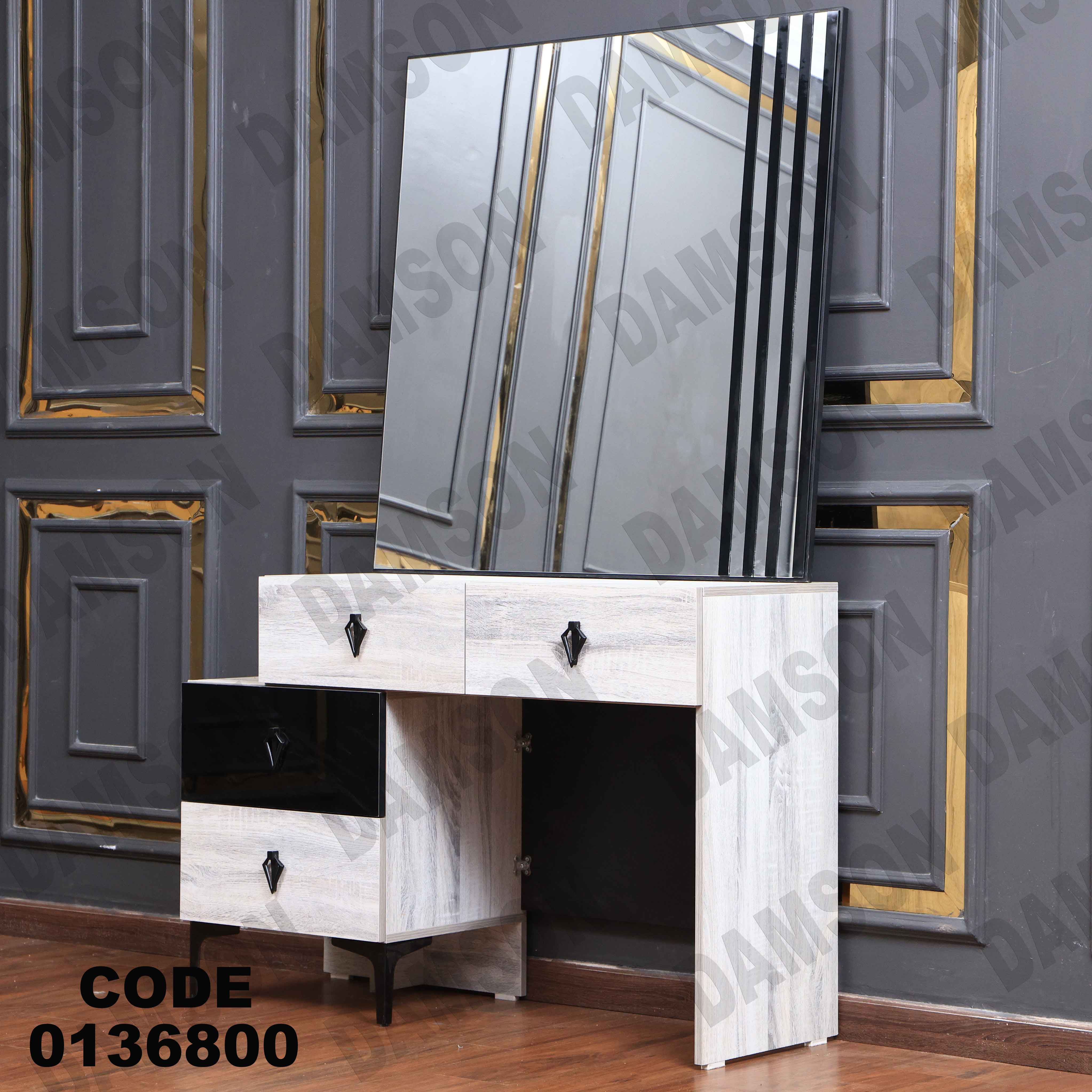 غرفة نوم ماستر 368