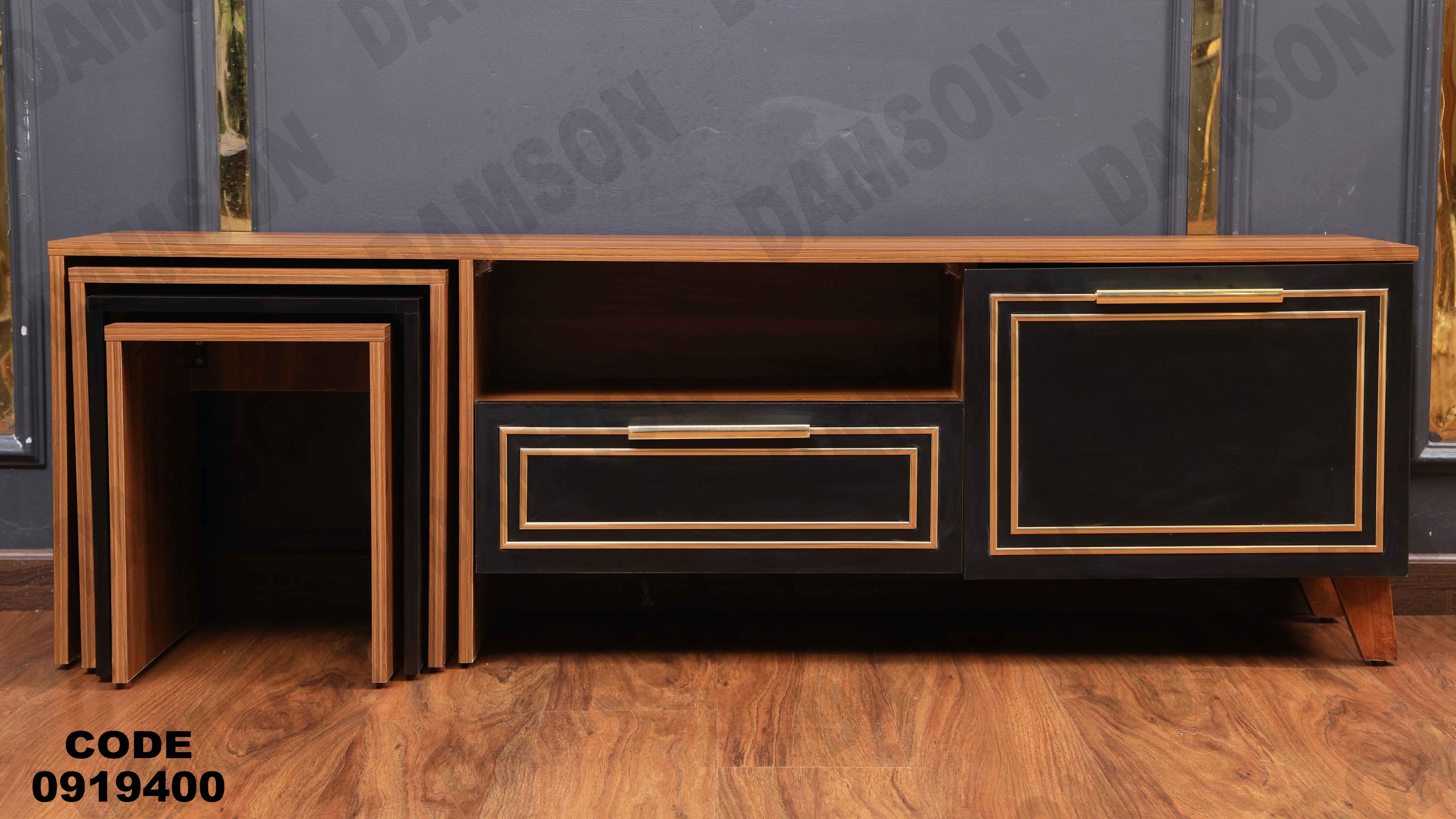 ترابيزة تليفزيون 194 دامسون للأثاث