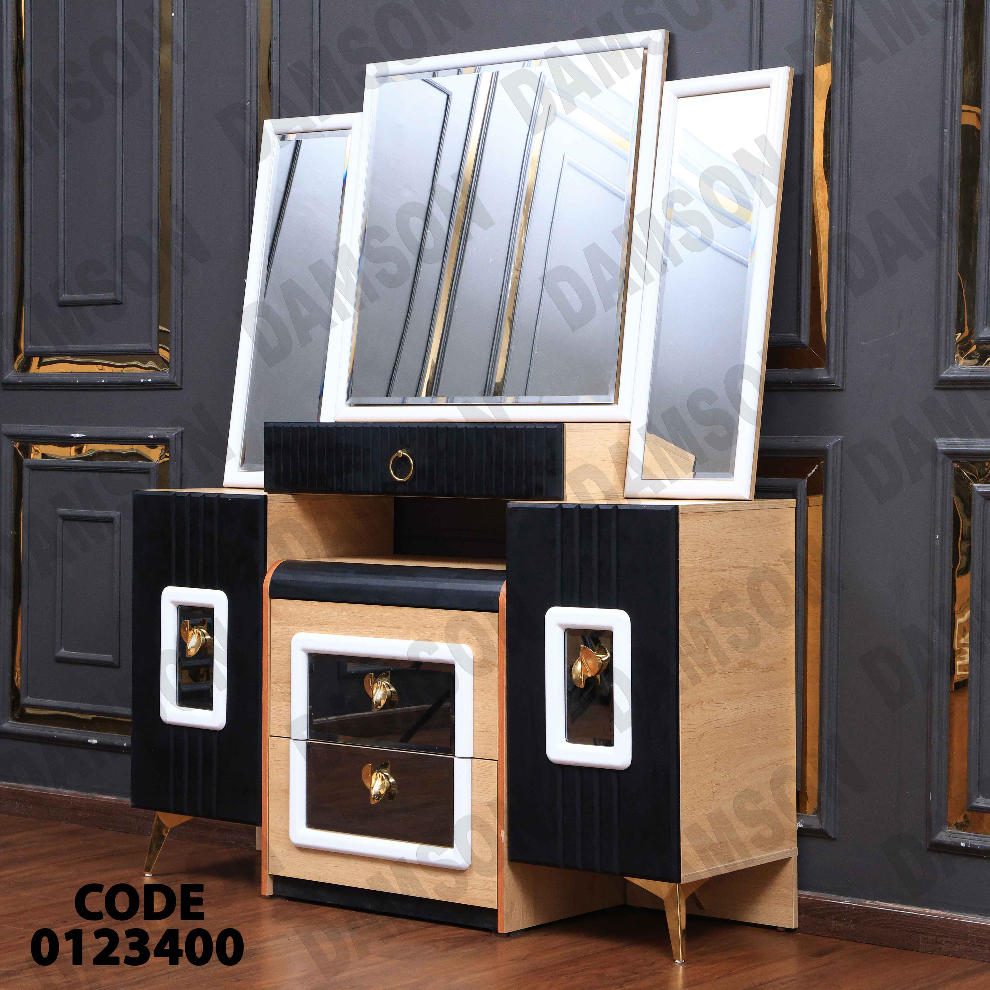 غرفة نوم مودرن 234