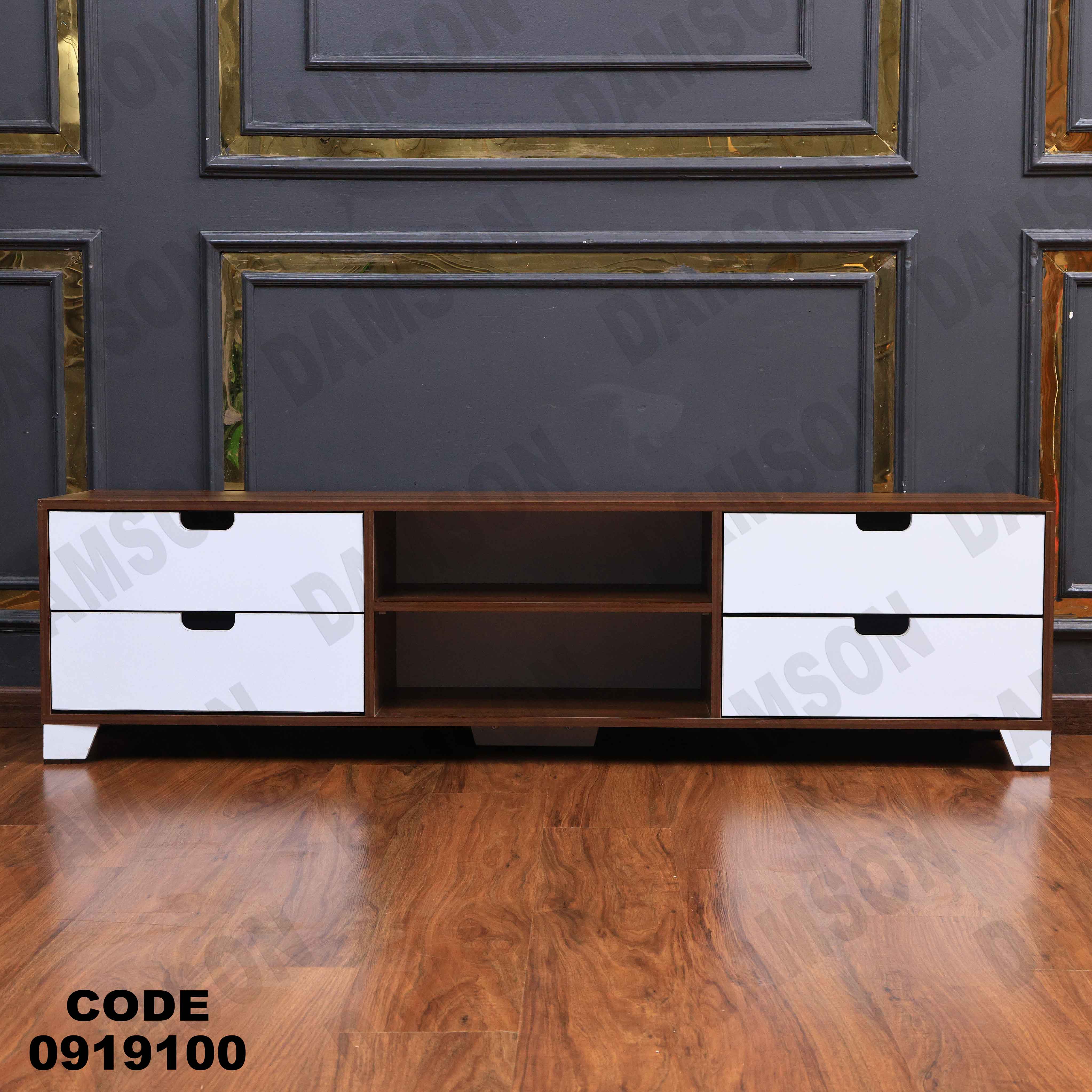 ترابيزة تليفزيون 191 دامسون للأثاث