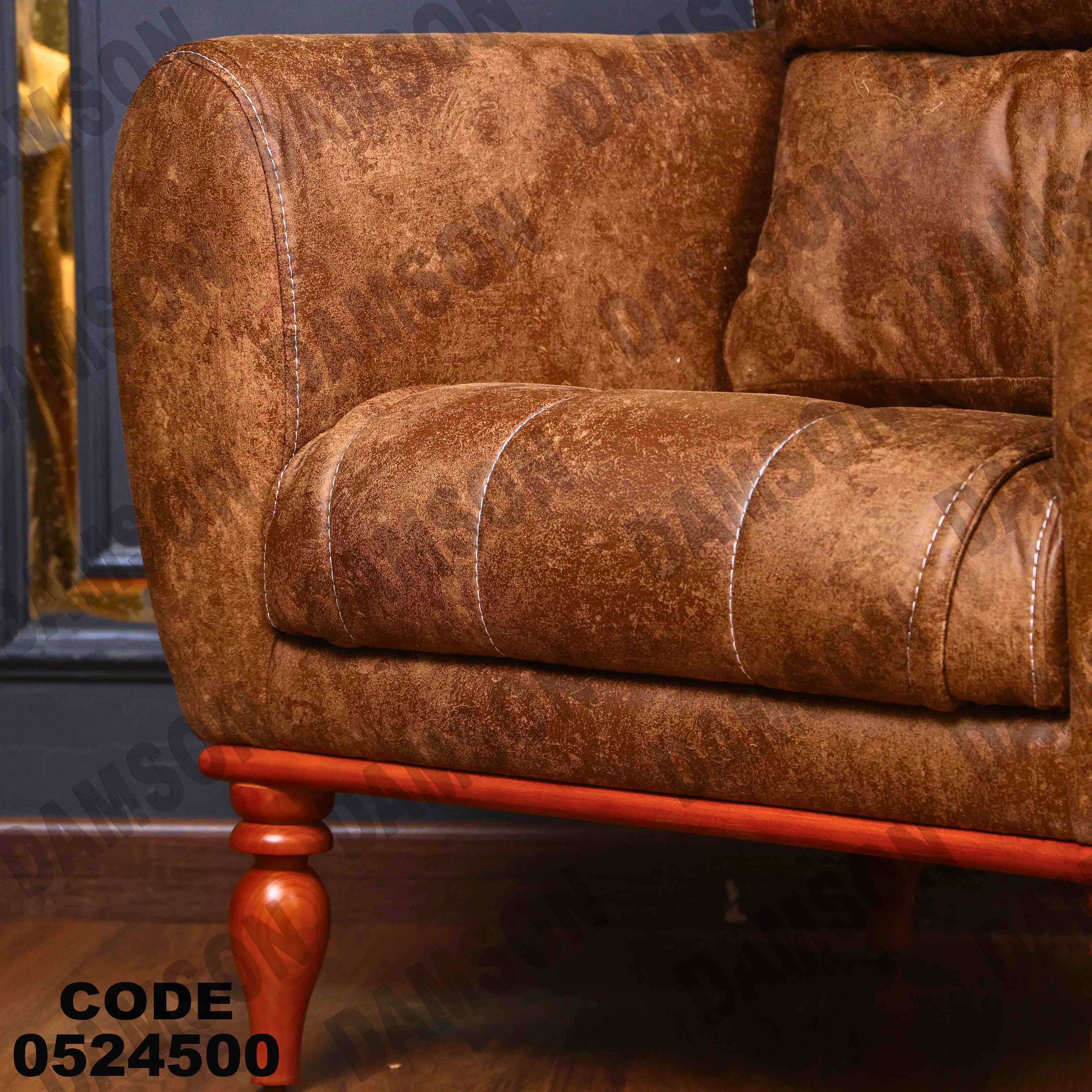 كنبة سرير 3-245