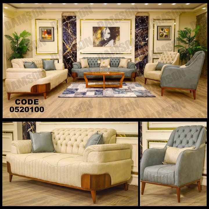 انترية 201 - Damson Furnitureانترية 201