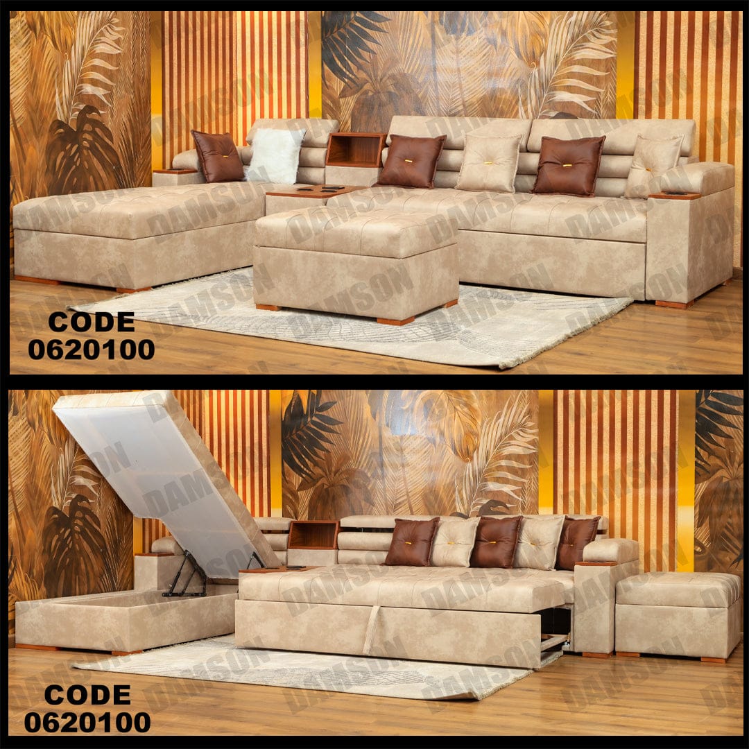 ركنة سرير وسحارة 201 - Damson Furnitureركنة سرير وسحارة 201