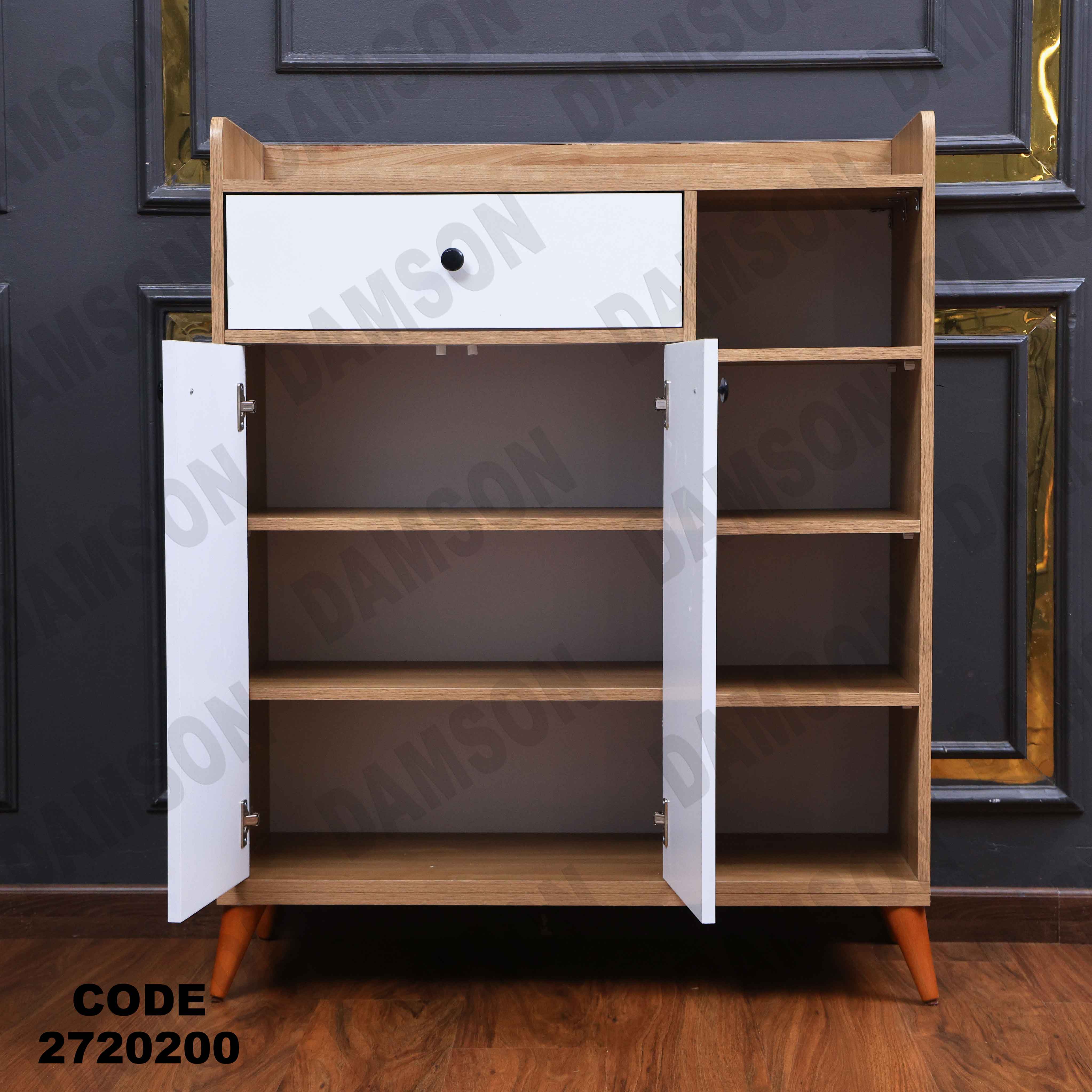 جزامه 202 دامسون للأثاث