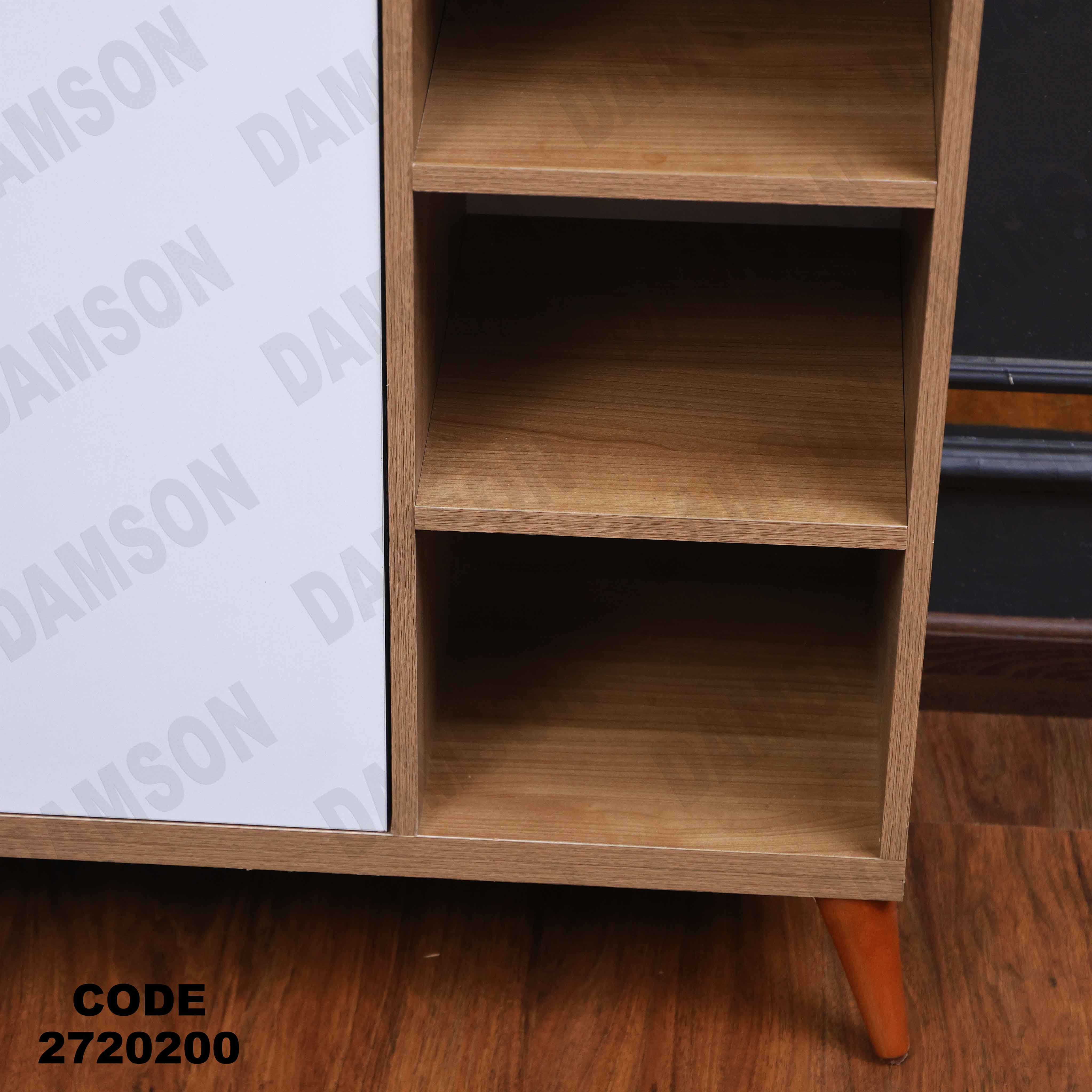 جزامه 202 دامسون للأثاث